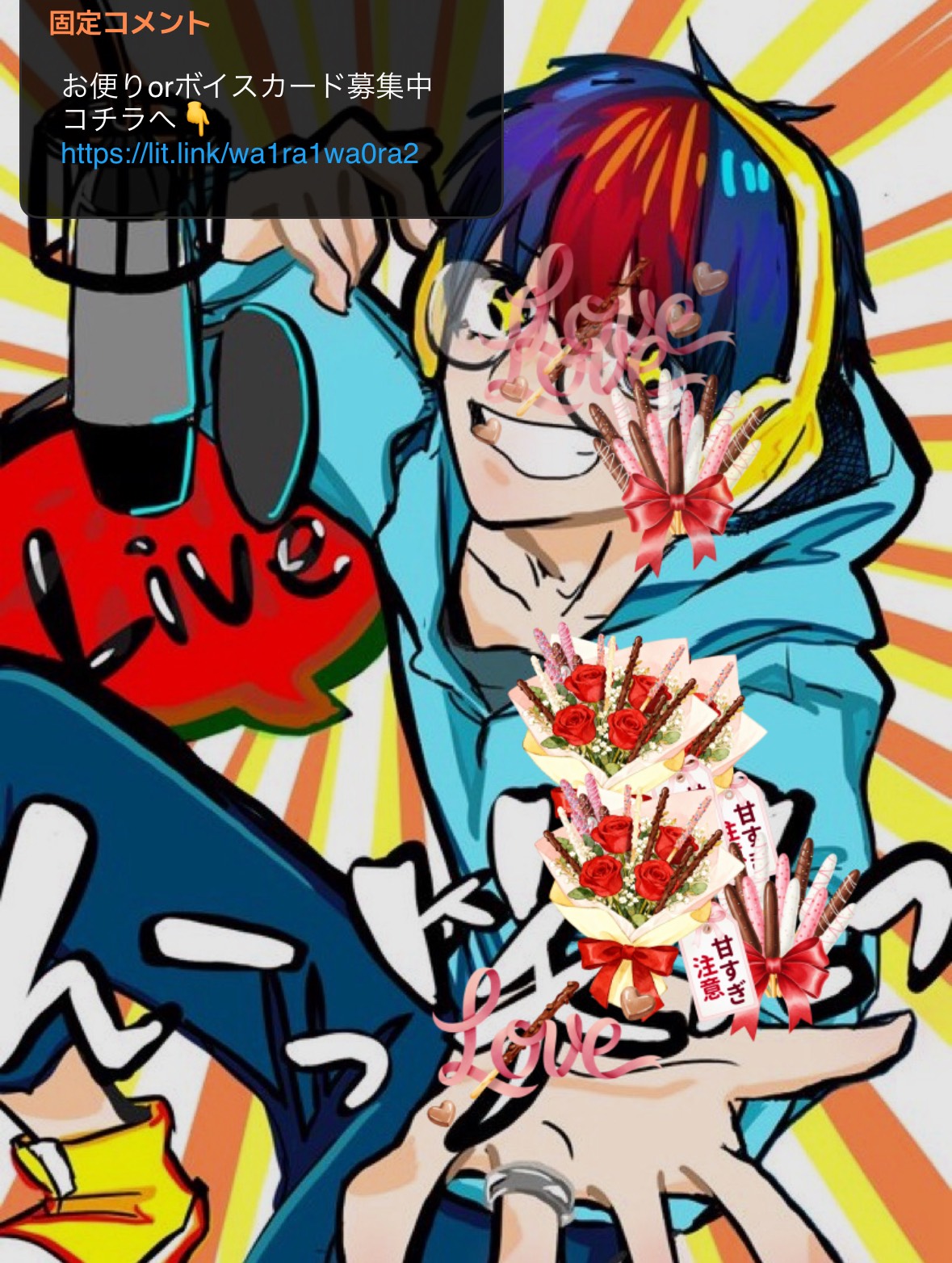 おはよーごばいまーす！