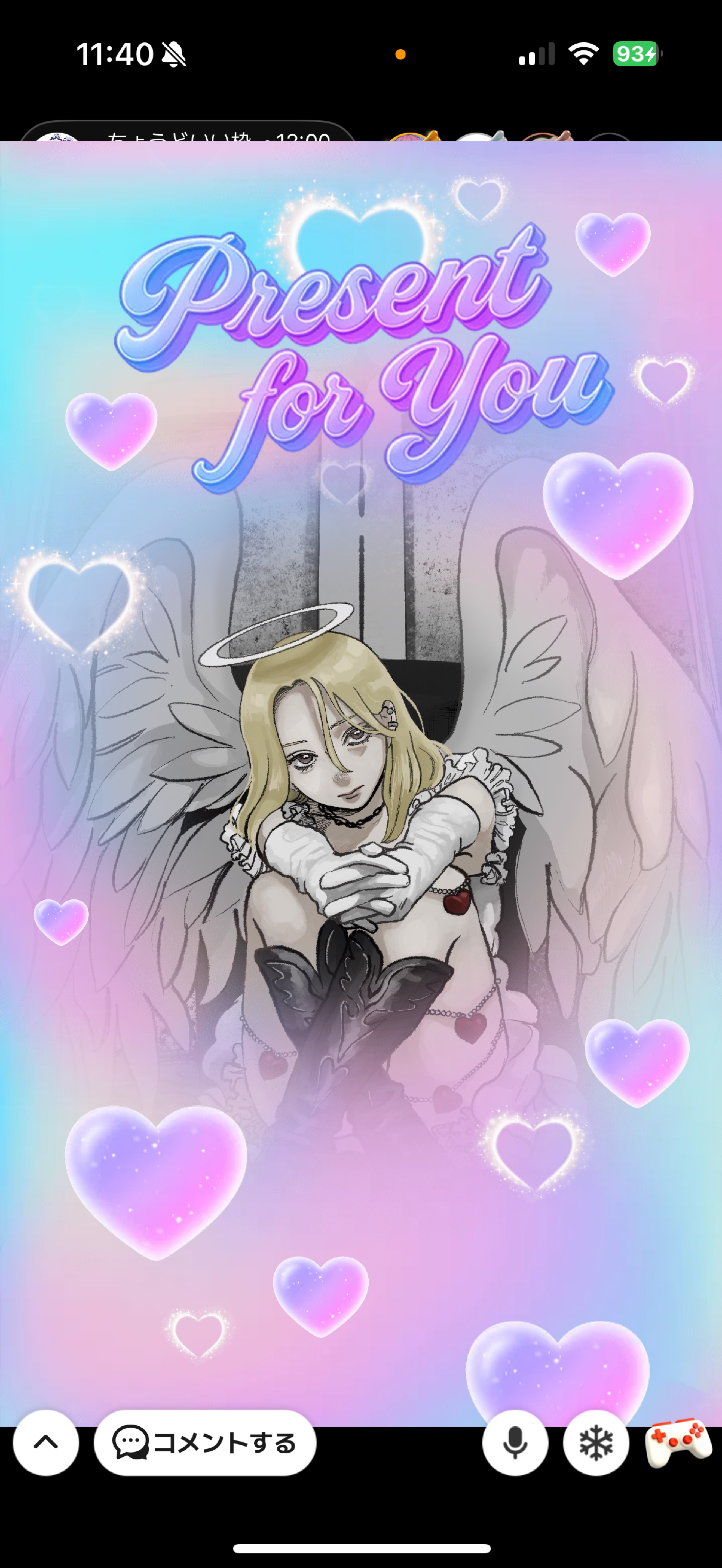 ちょうどいいからバスター貰えますよ🙂‍↕