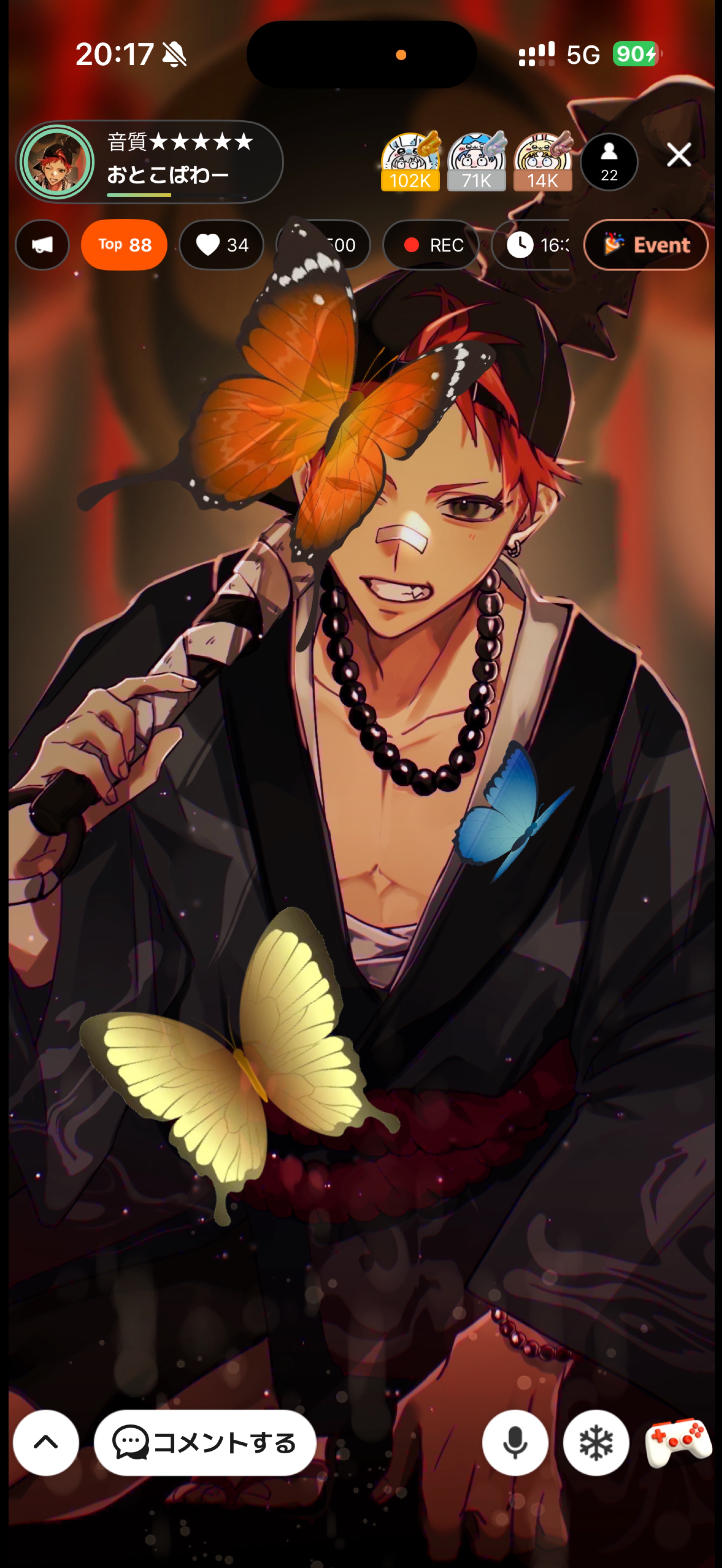 音質★★★★★