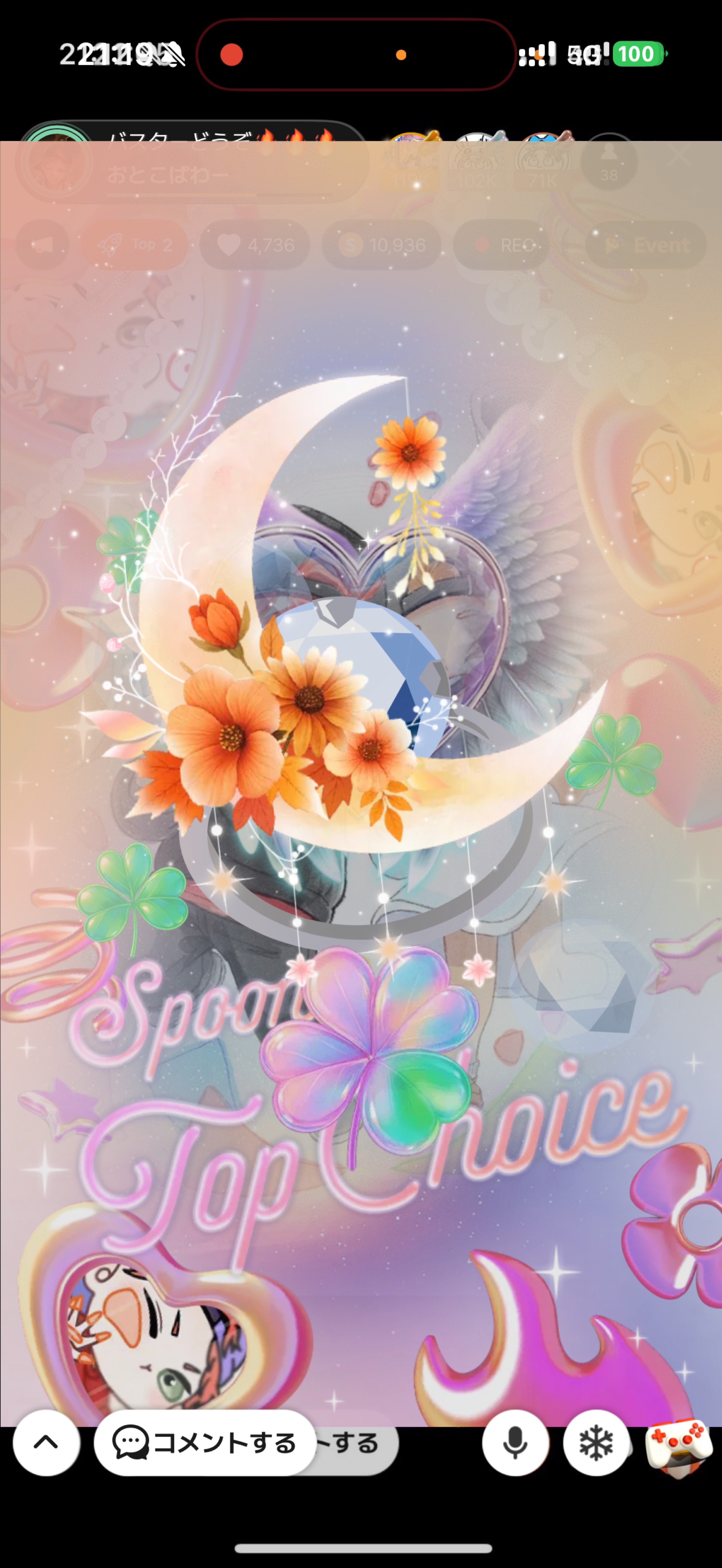 バスターどうぞ🔥🔥🔥