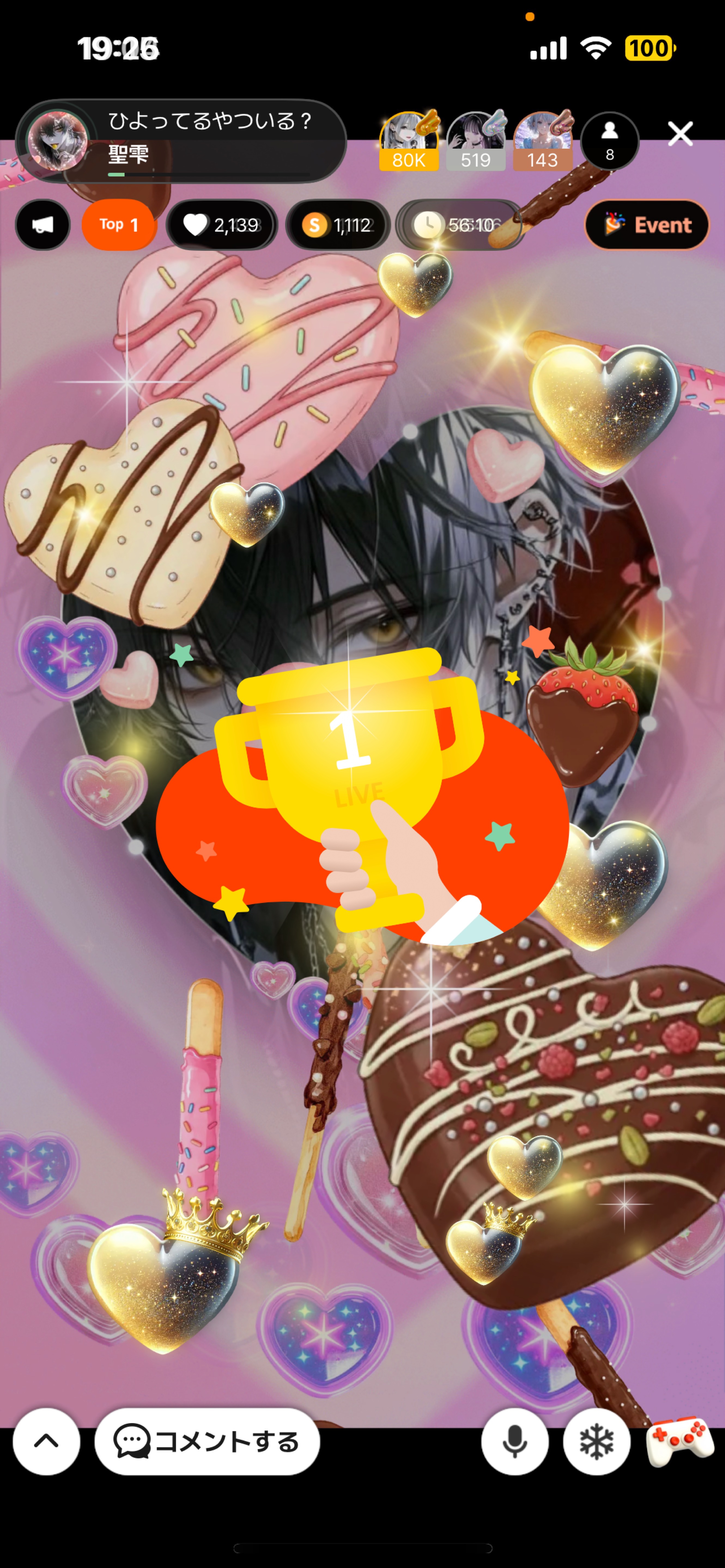 ひよってるやついる？