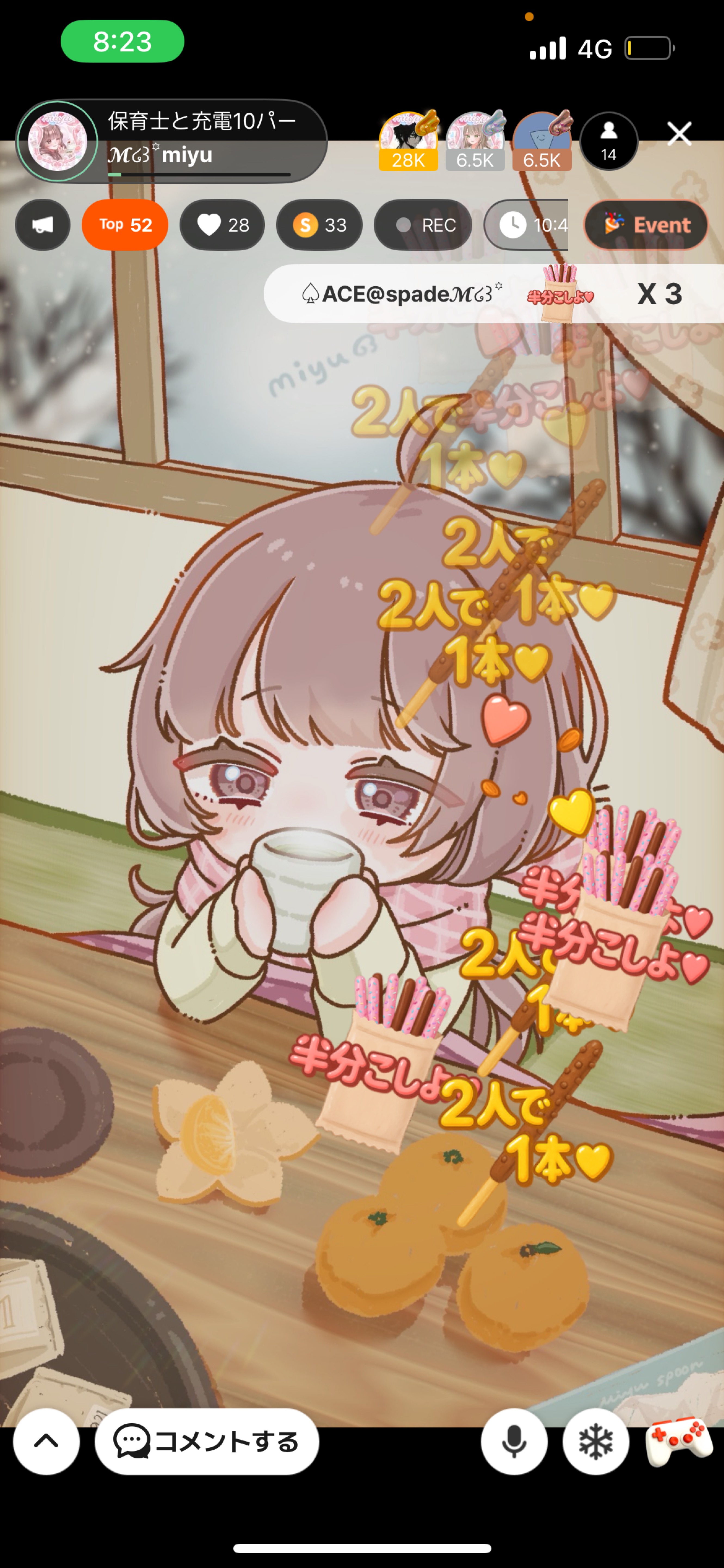 保育士と充電10パー