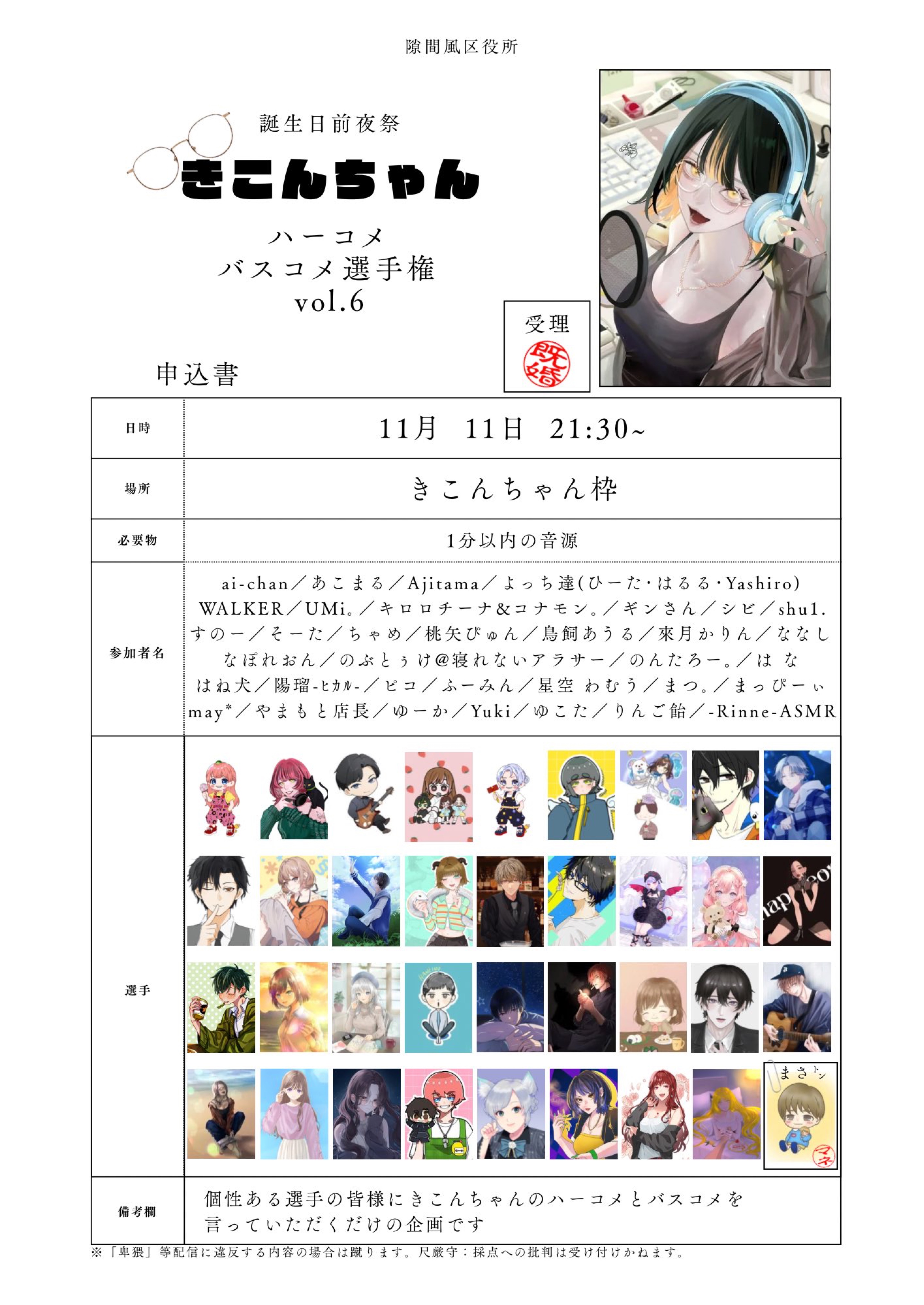 よく喋る中低音︴次郎とランチタイム