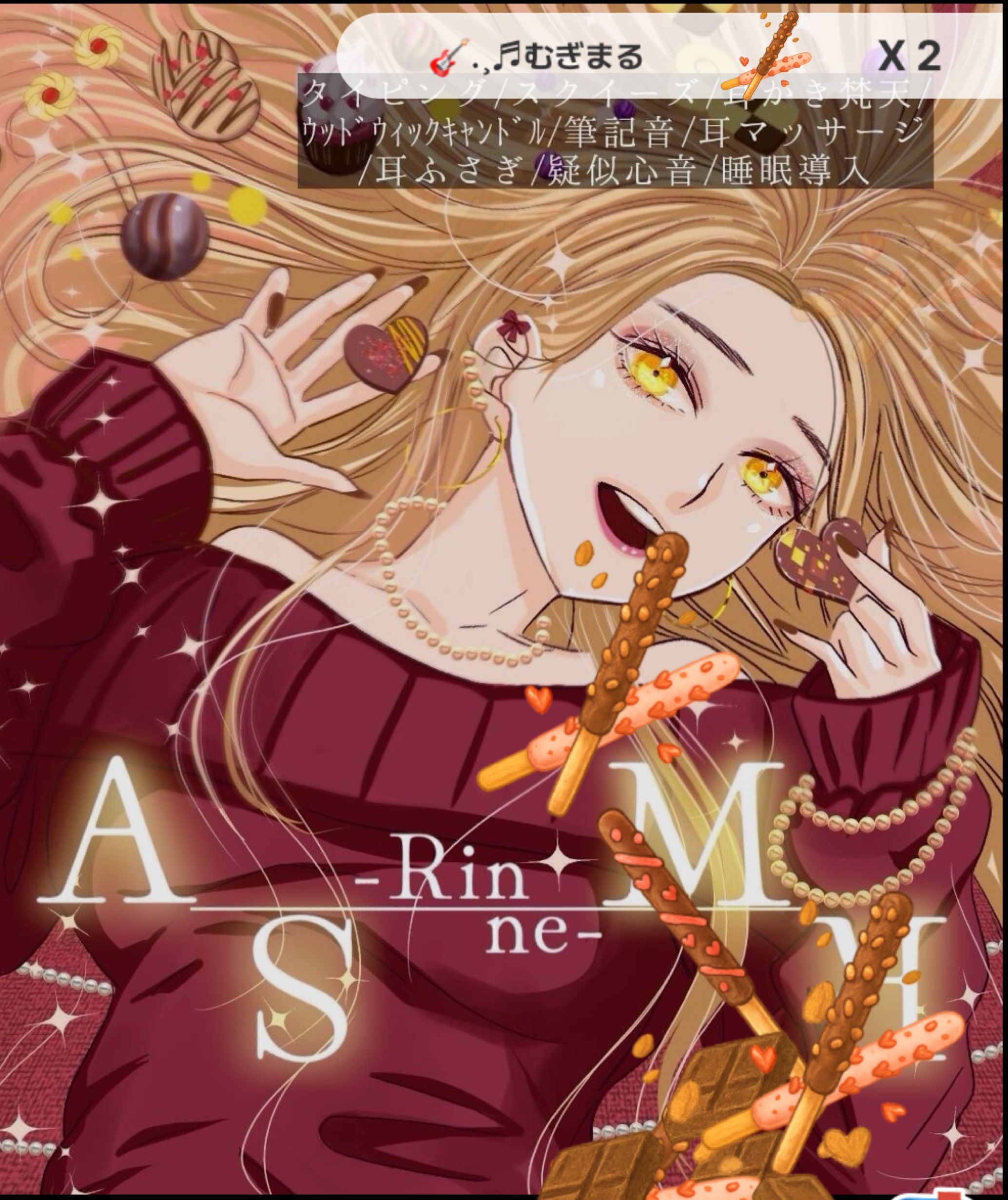 心穏やかに眠る夜のASMR🌕