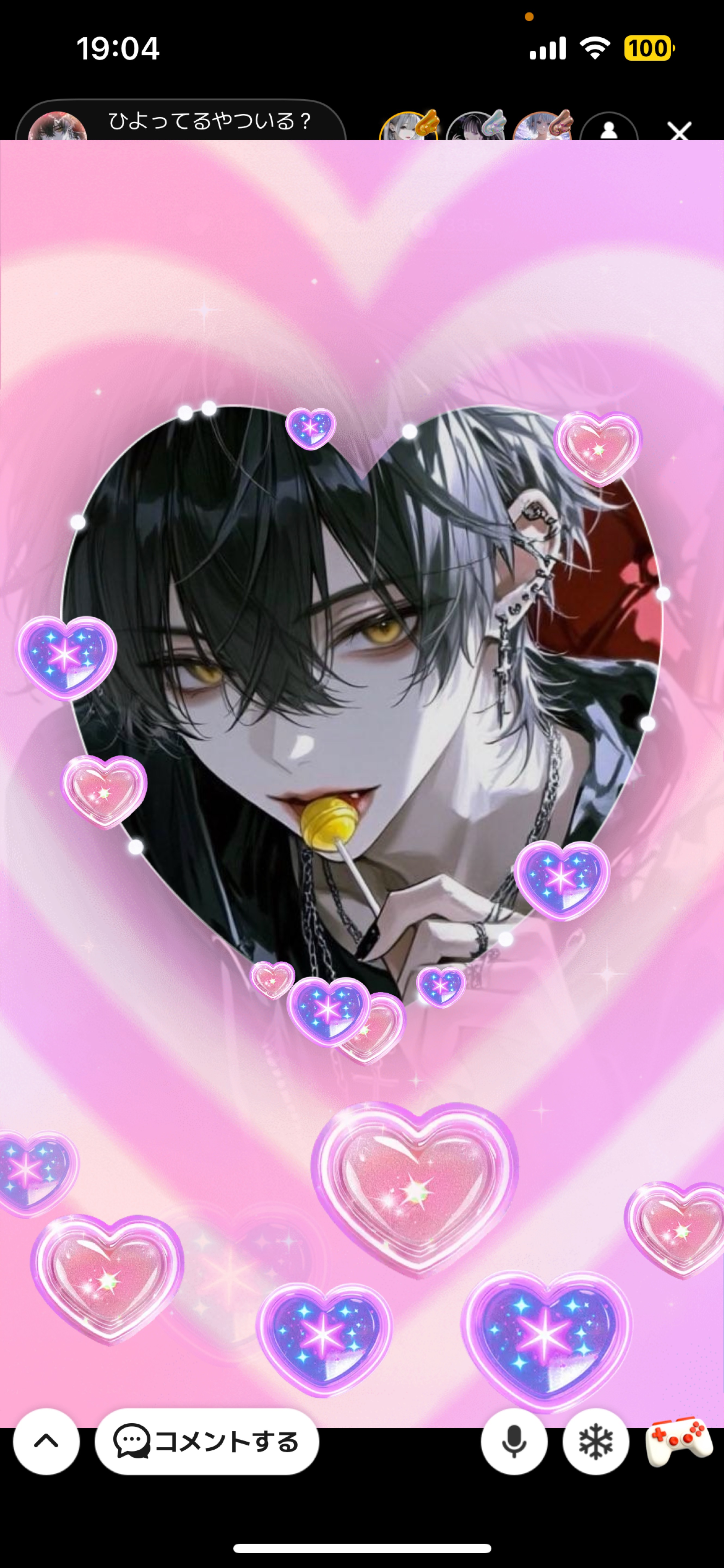 ひよってるやついる?