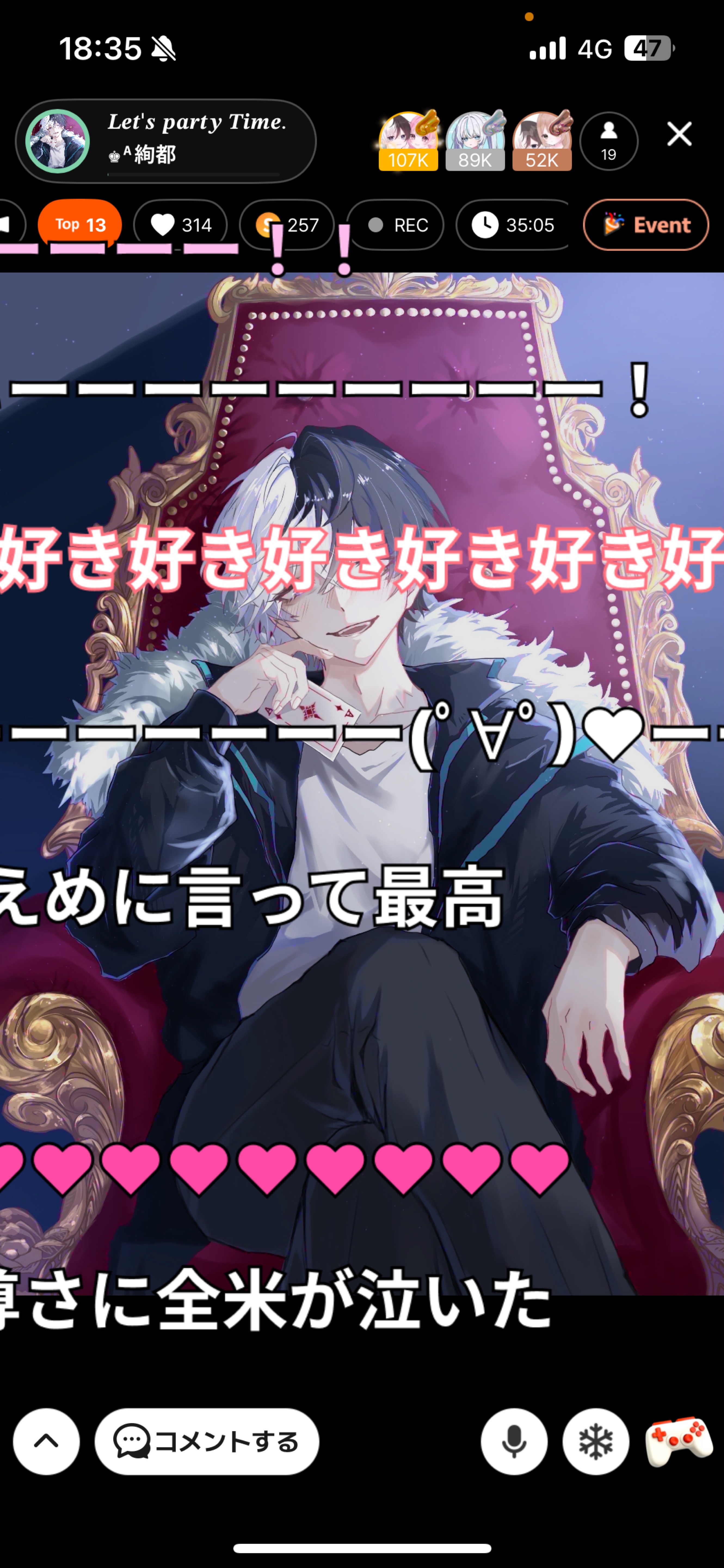 𝑳𝒆𝒕'𝒔 𝒑𝒂𝒓𝒕𝒚 𝑻𝒊𝒎𝒆.