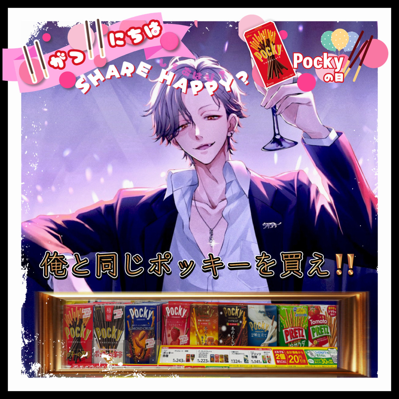 VOICE頑張る漢マン🔥は落大歓迎🔥