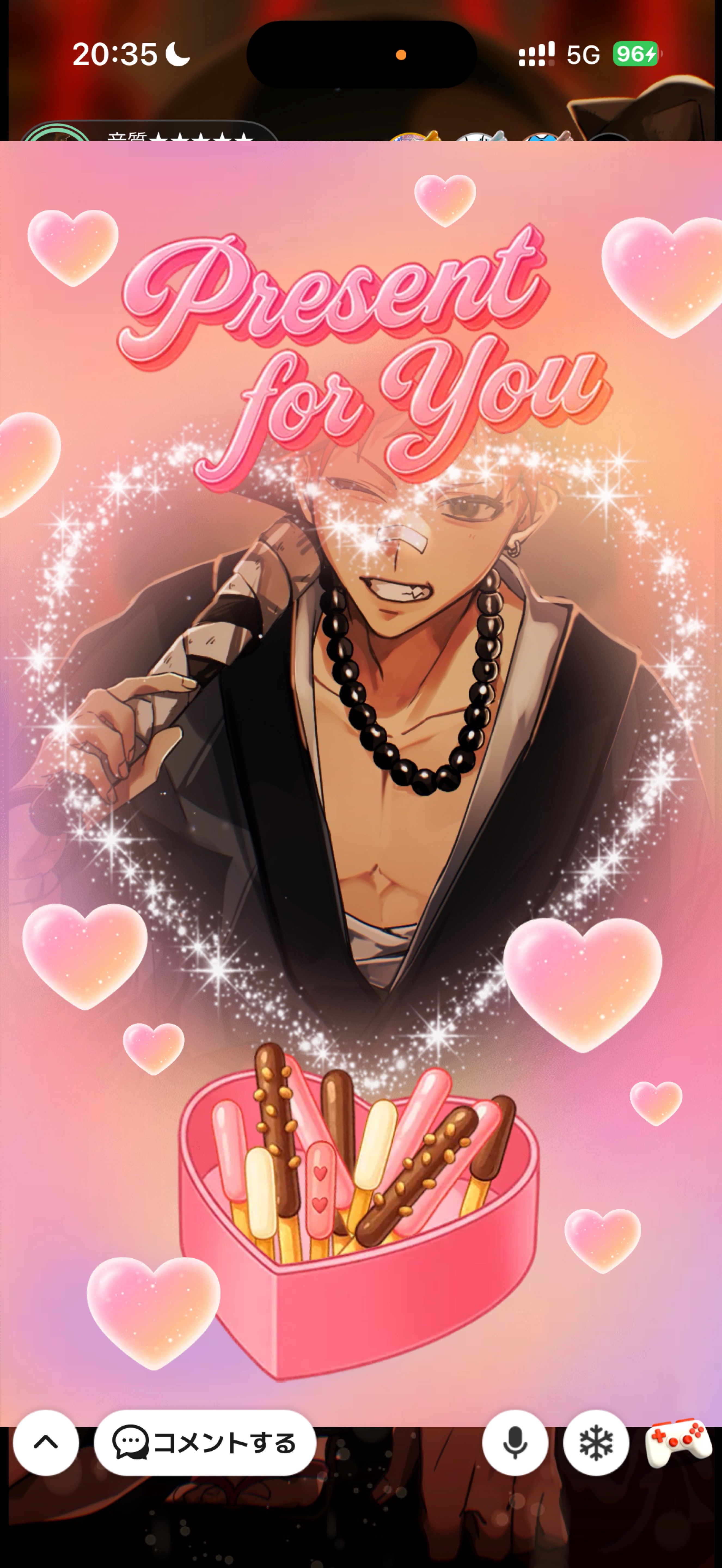 バスターどうぞ🔥🔥🔥