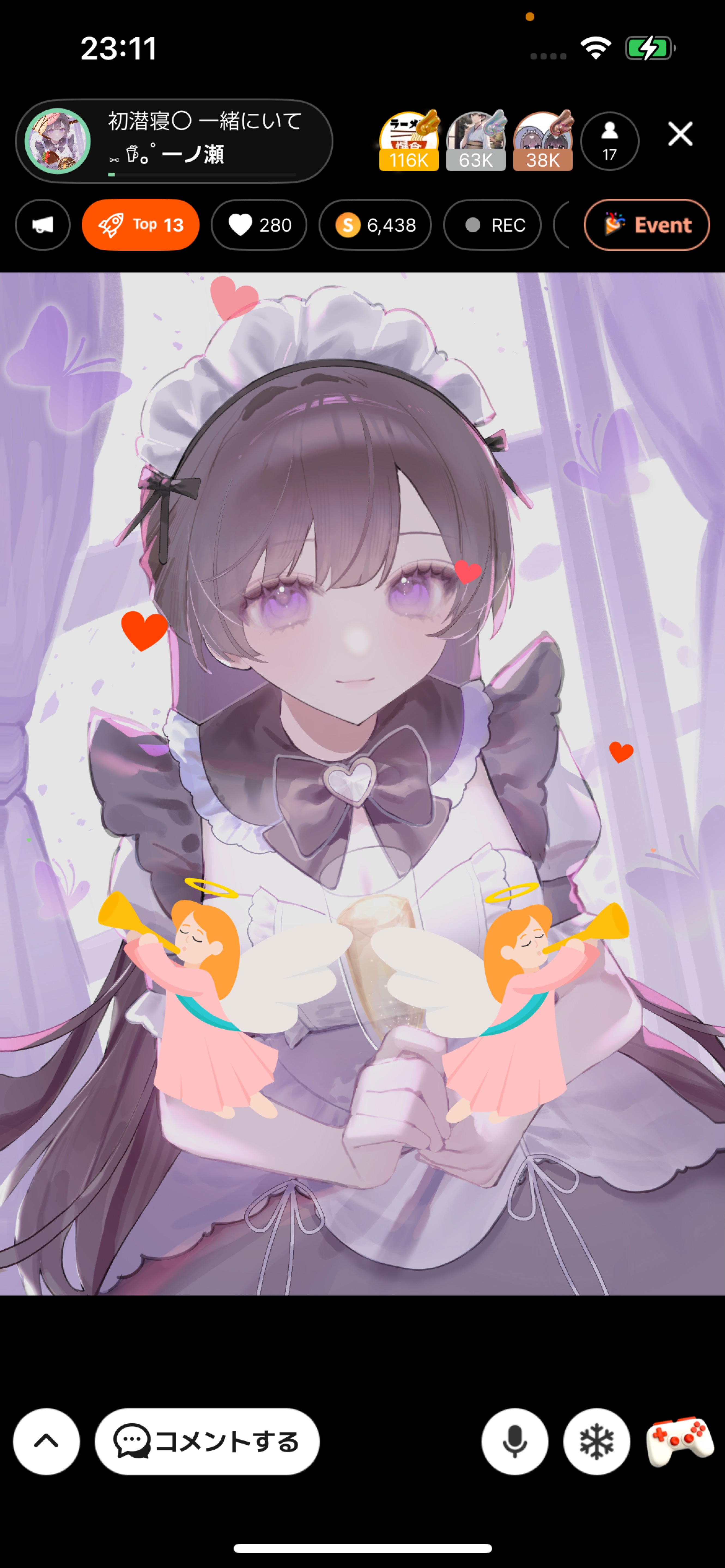 初潜寝〇 一緒にいて