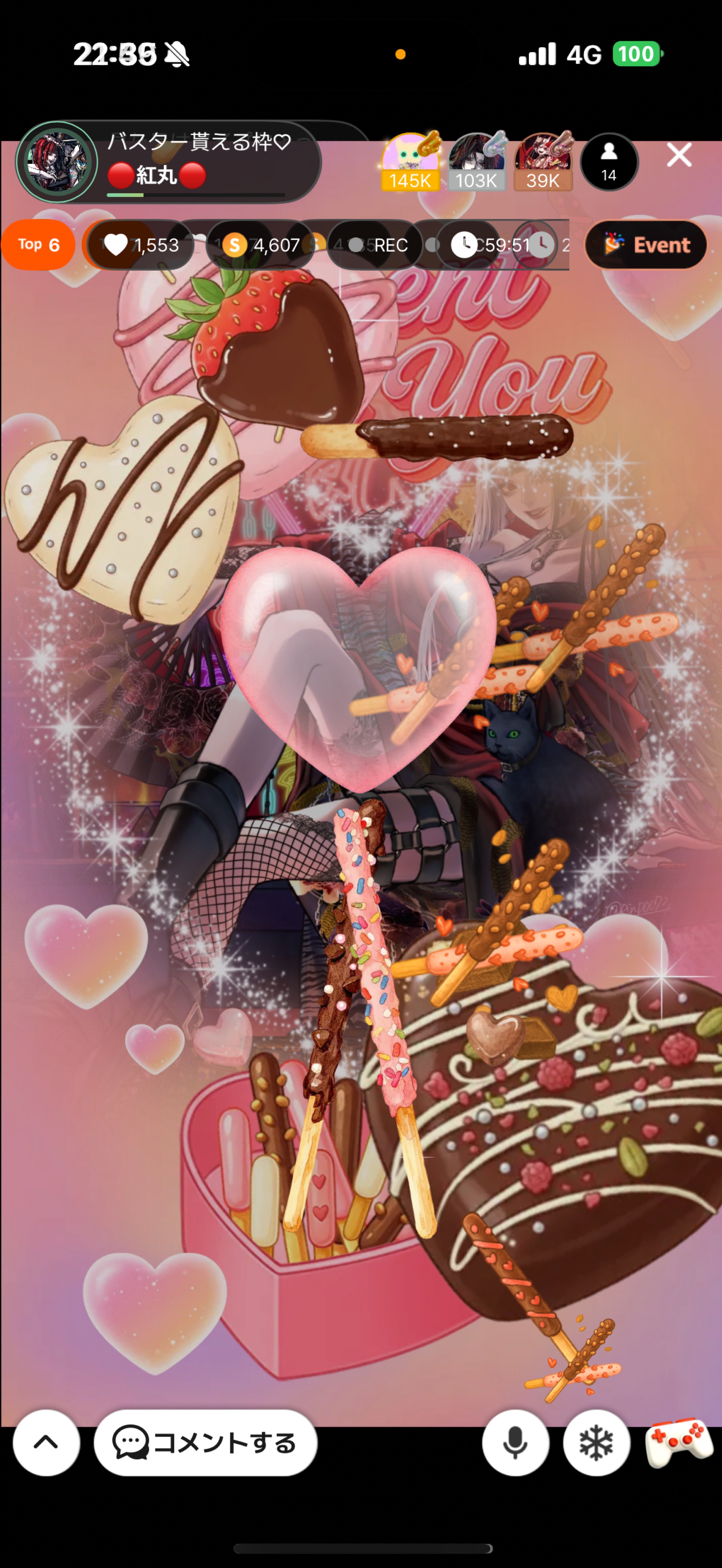 バスター貰える枠♡