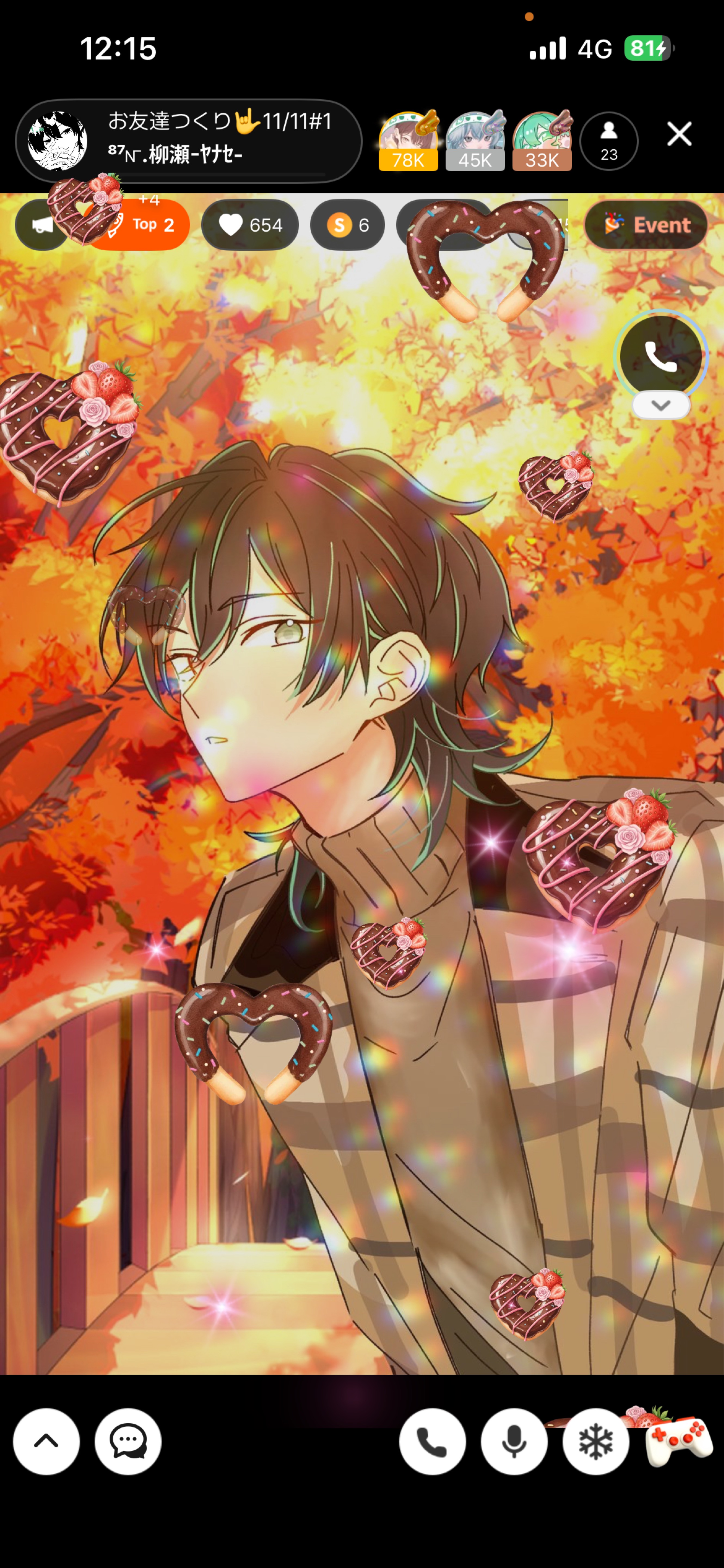 お友達つくり🤟11/11#1