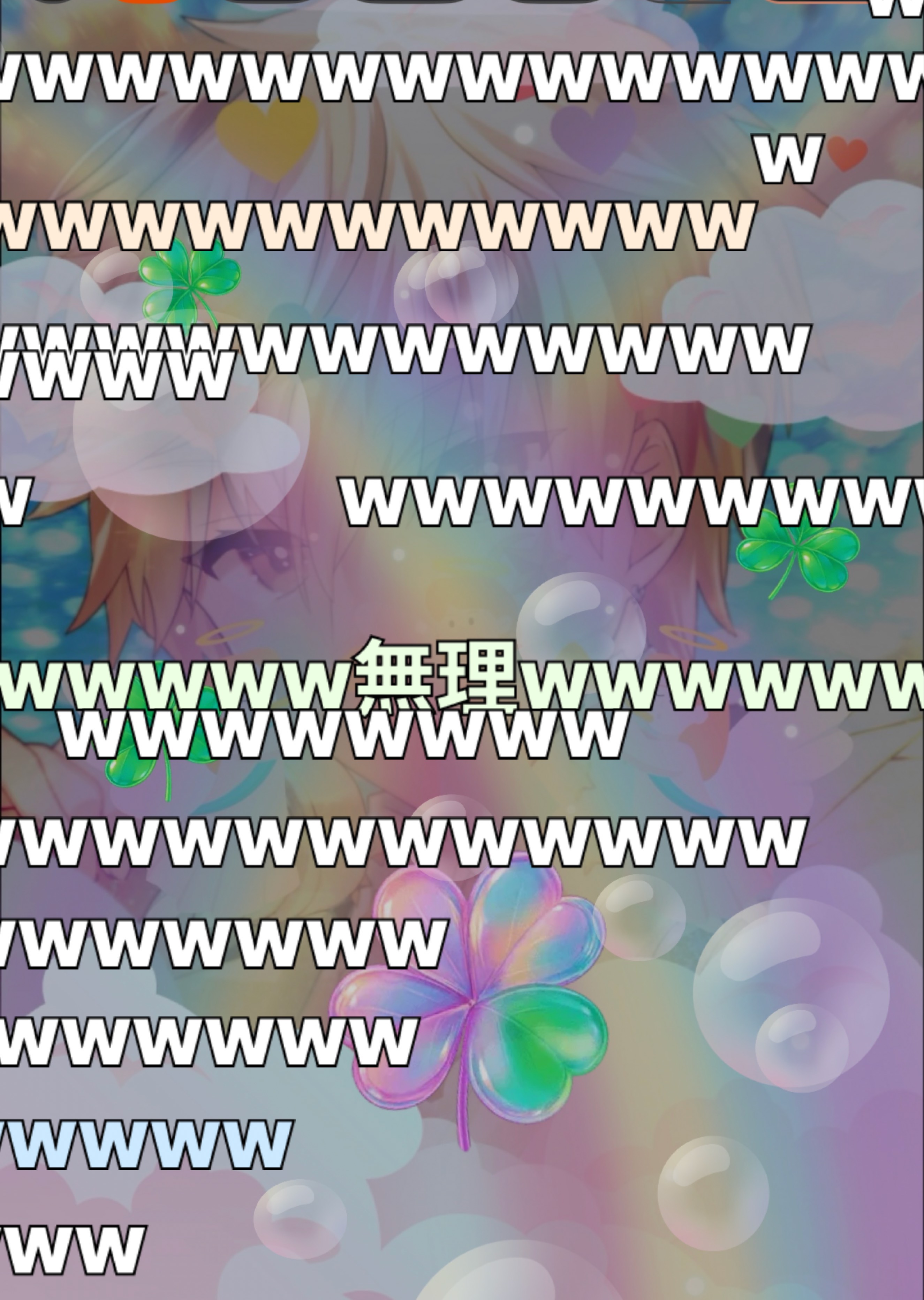 11/11 お気軽に┊︎歌と雑談