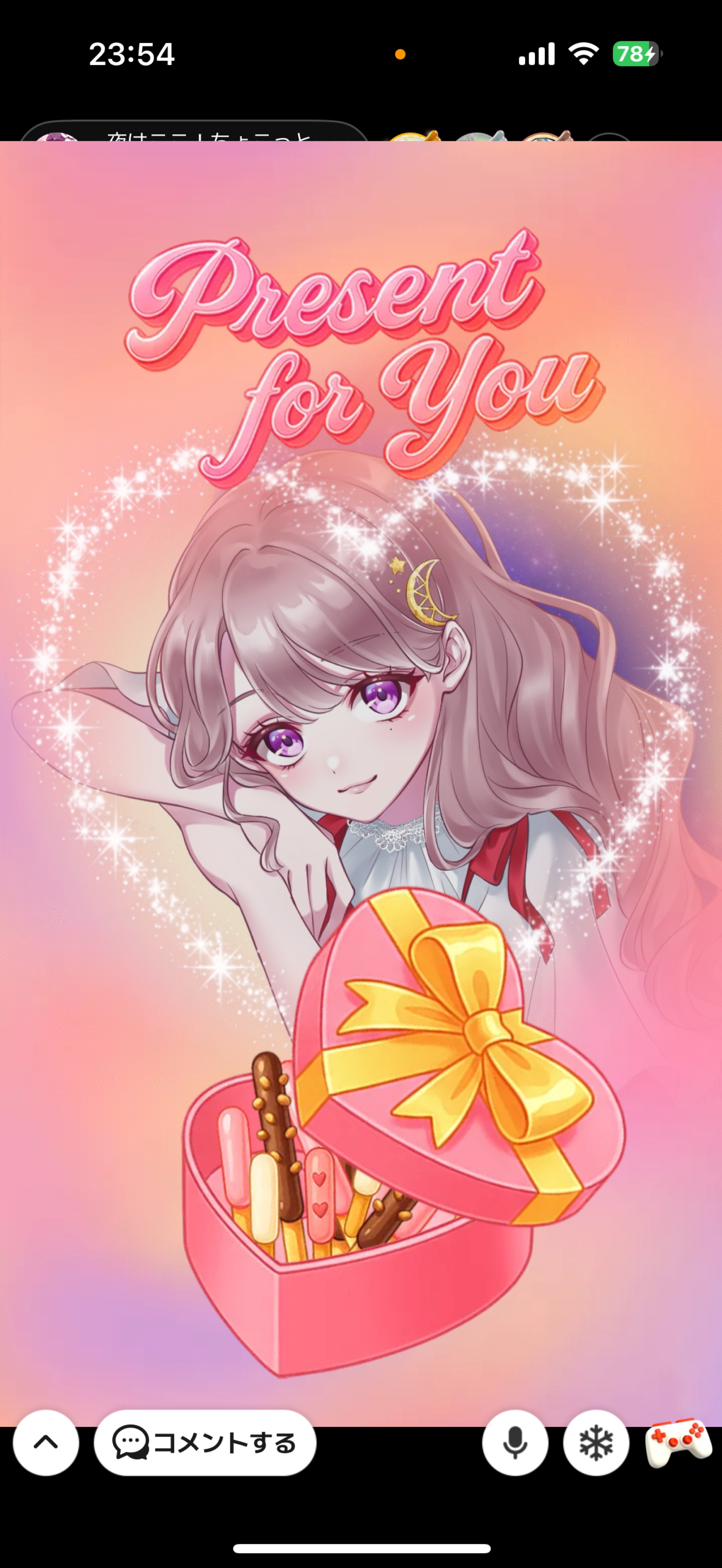 バスターほしいひとー！