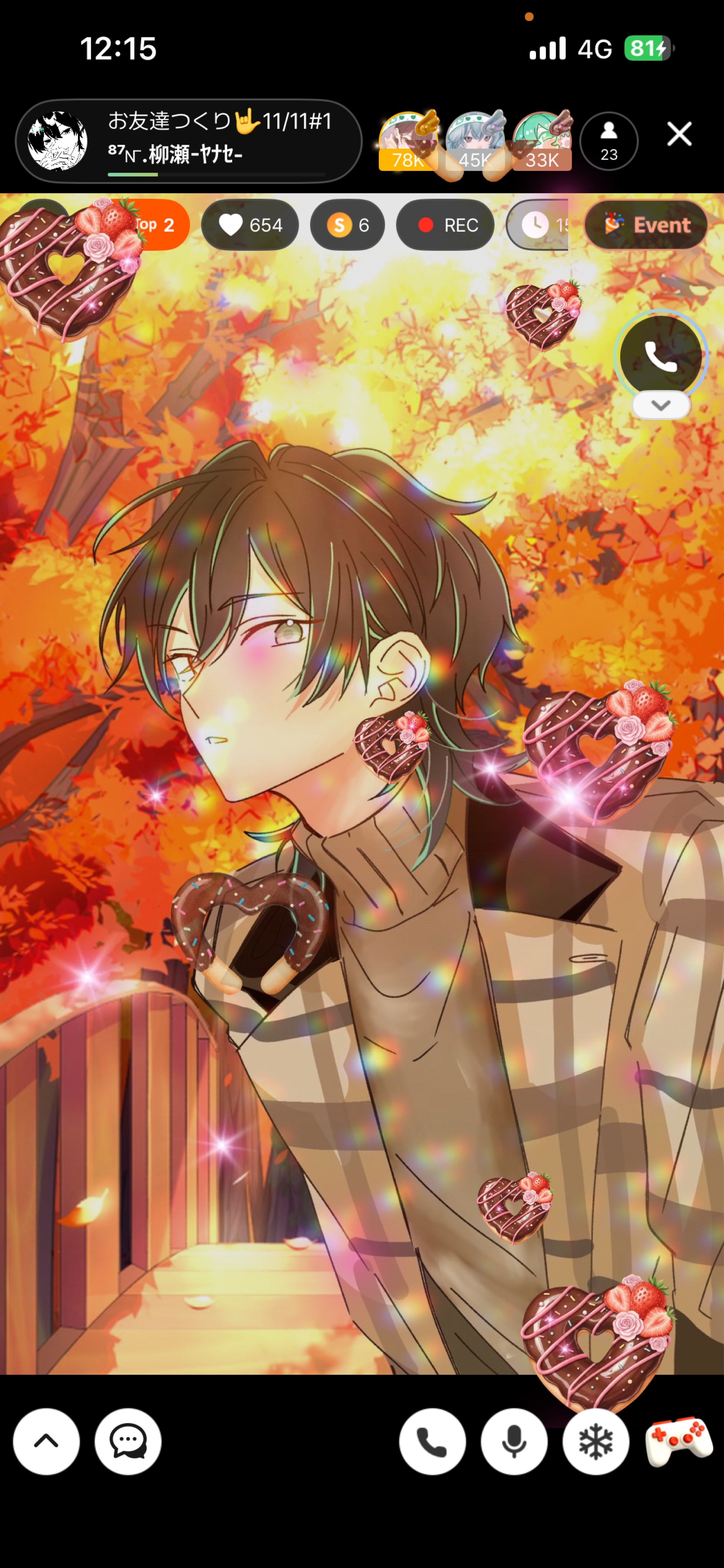 お友達つくり🤟11/11#1