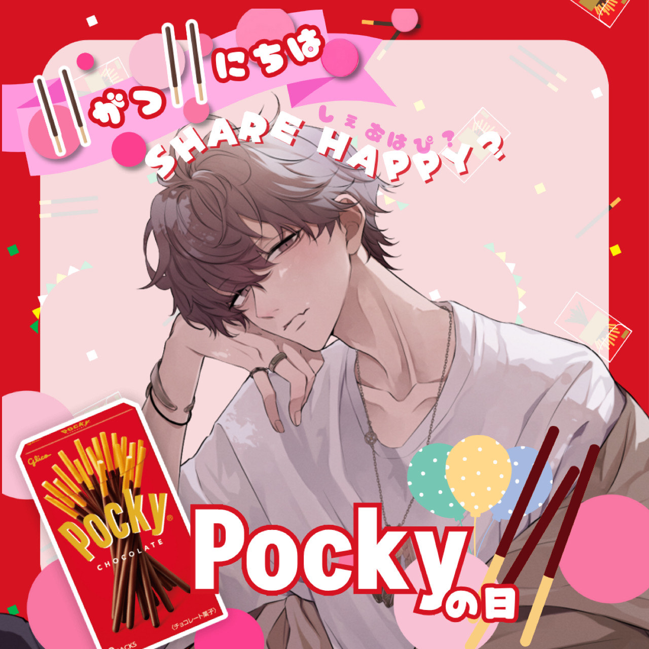 VOICE頑張る漢マン🔥は落大歓迎🔥