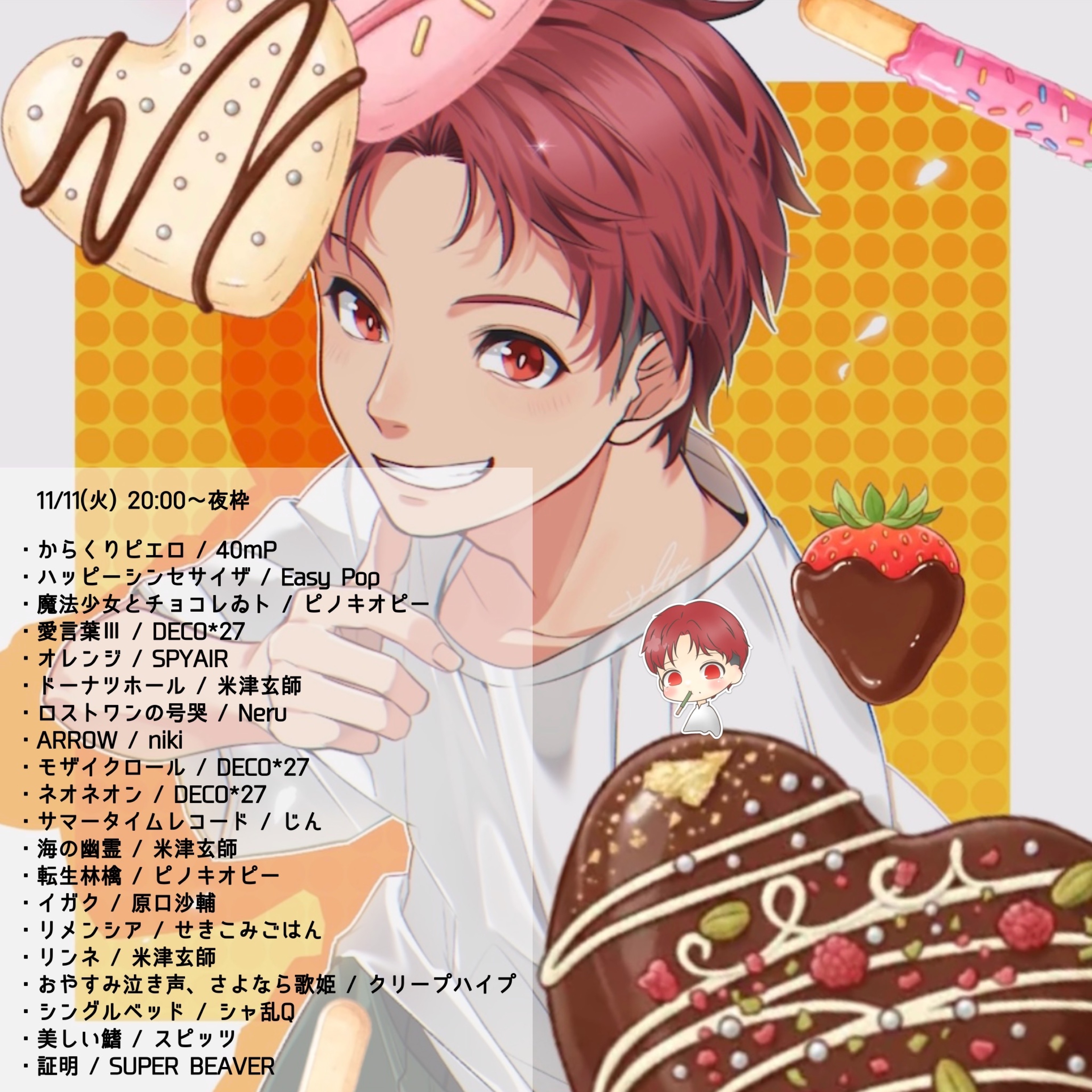 初潜◎元気な歌枠！！！