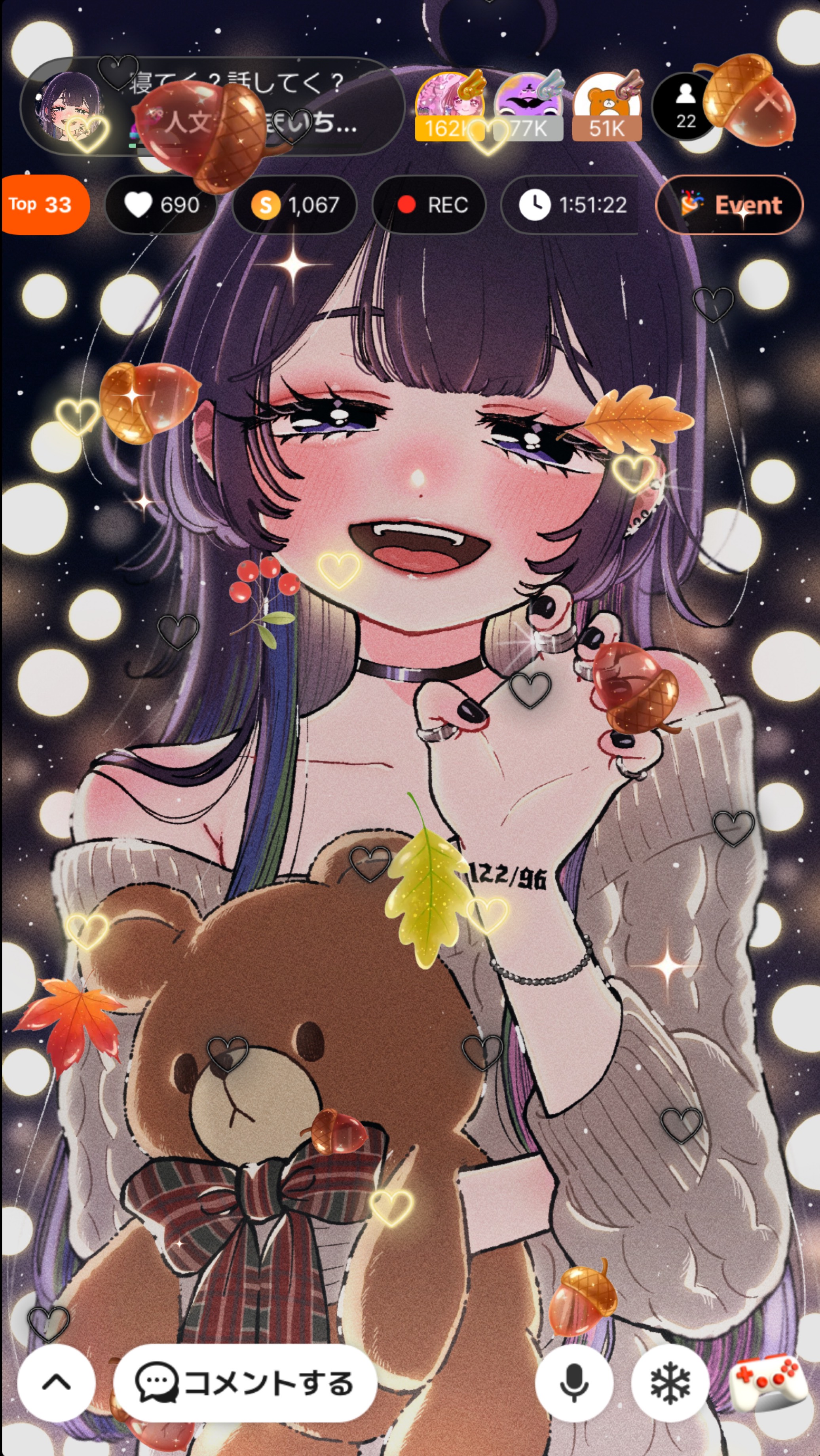 寝てく?話してく?