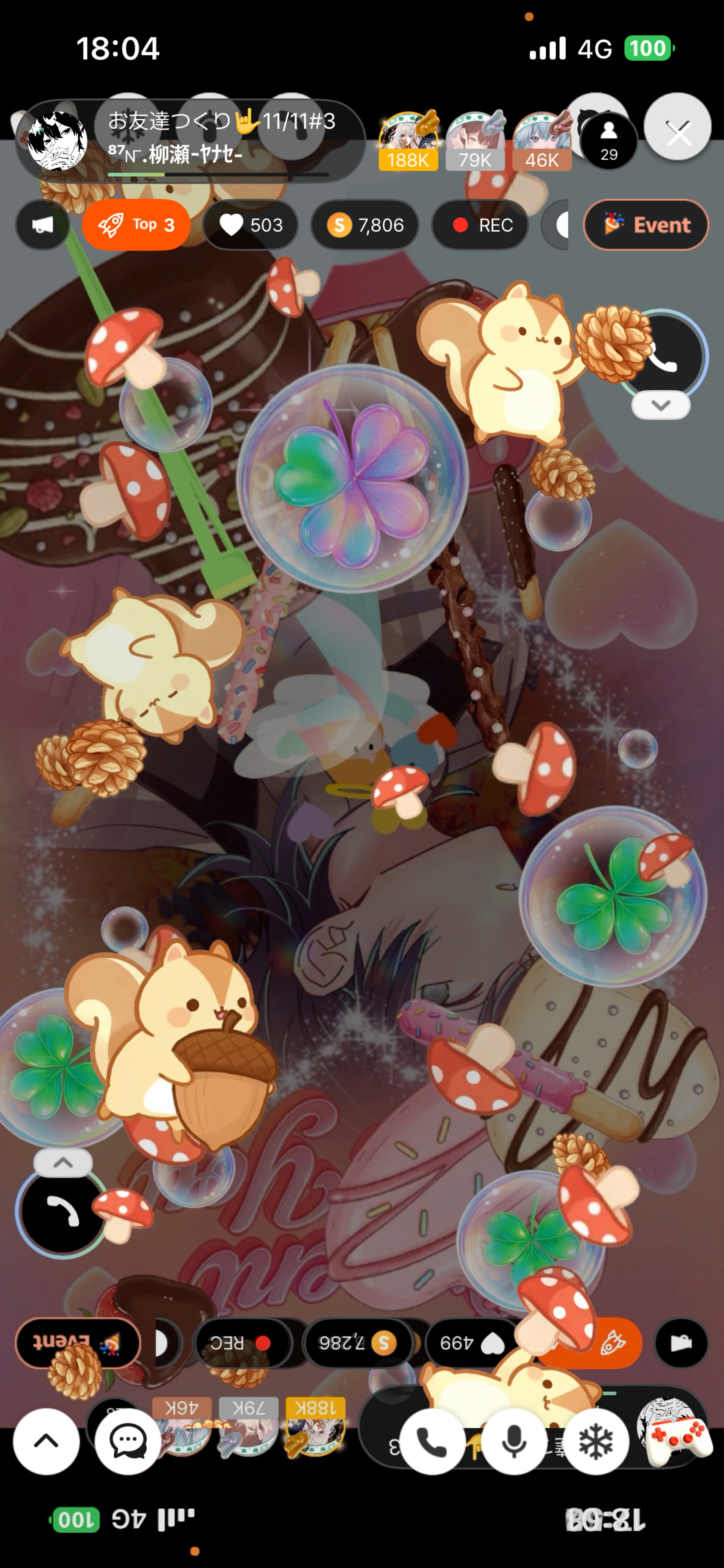 お友達つくり🤟11/11#3