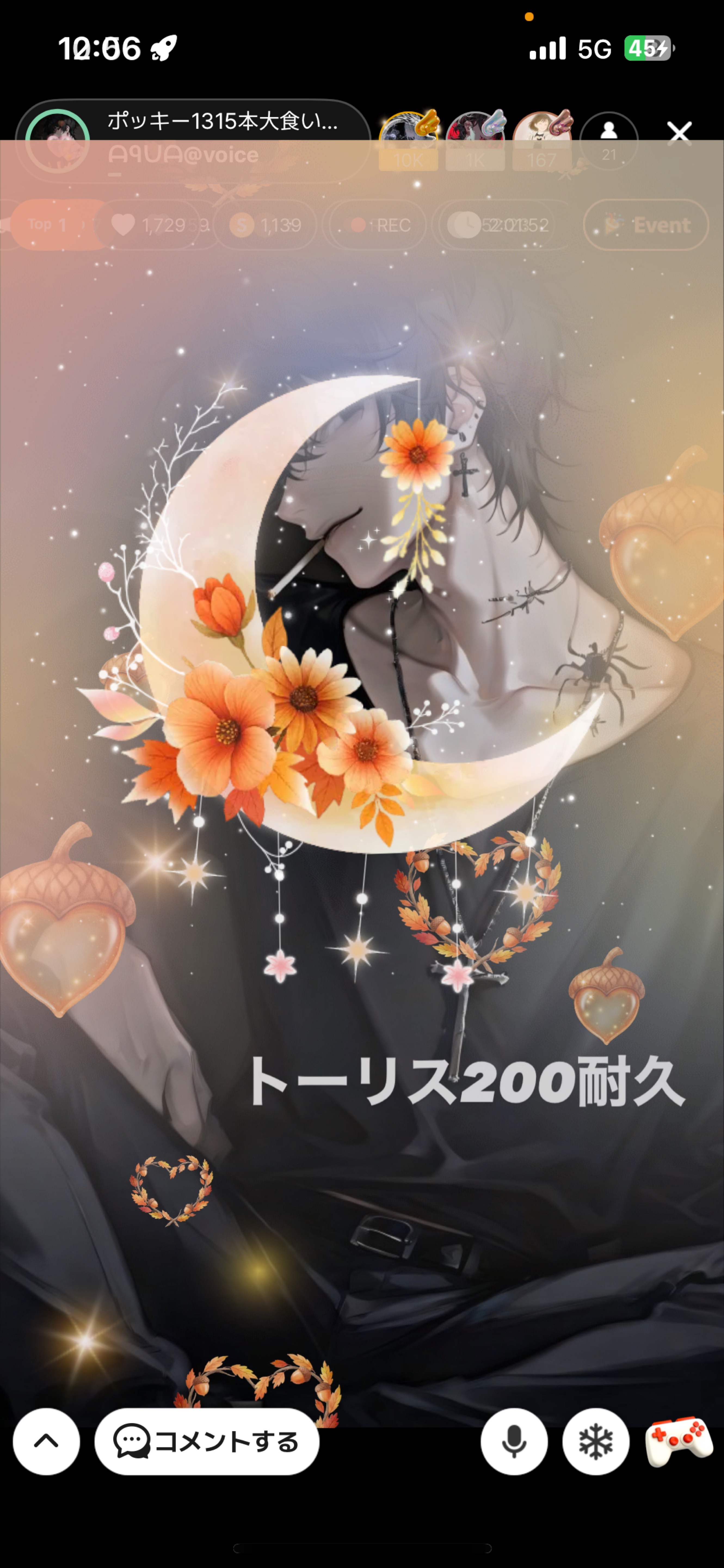 ポッキー1315本大食い企画