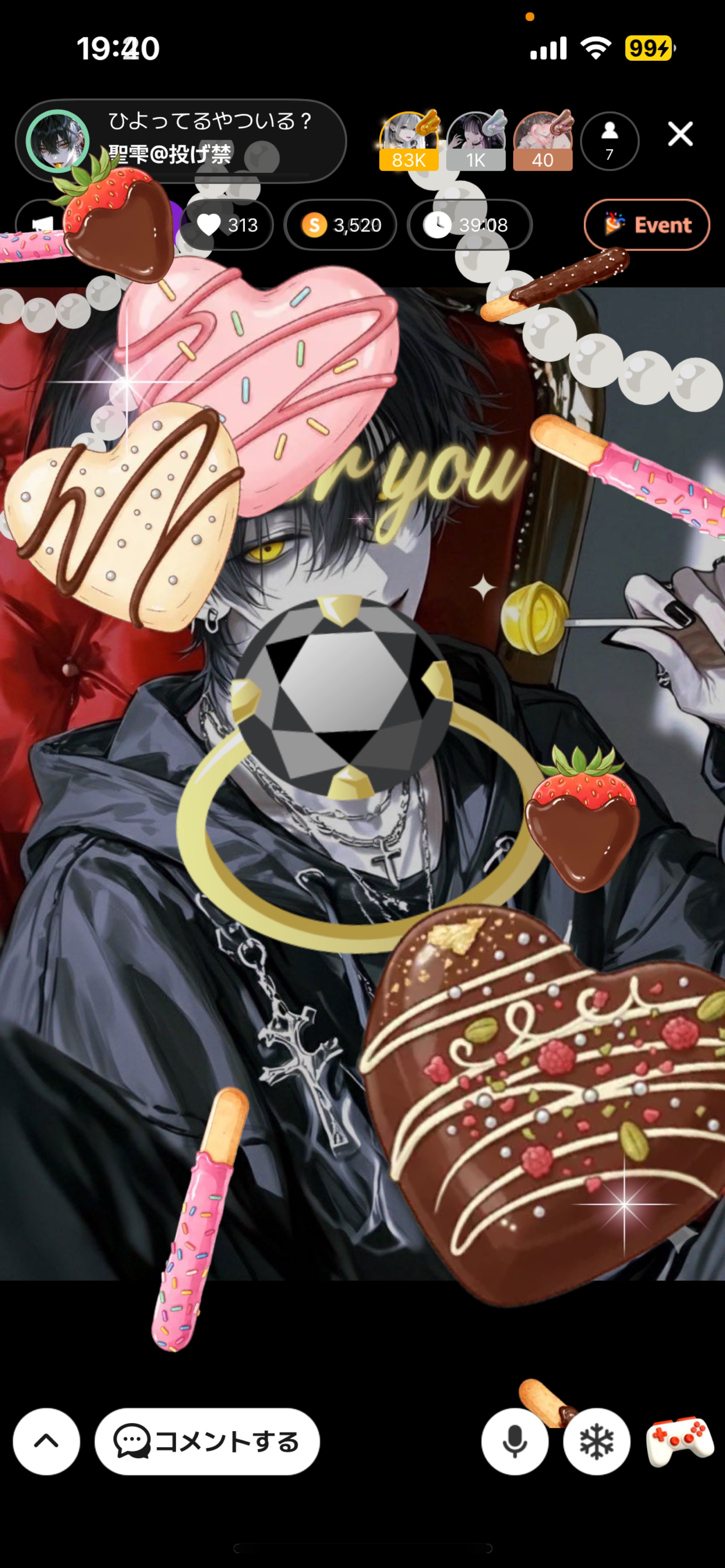 ひよってるやついる？