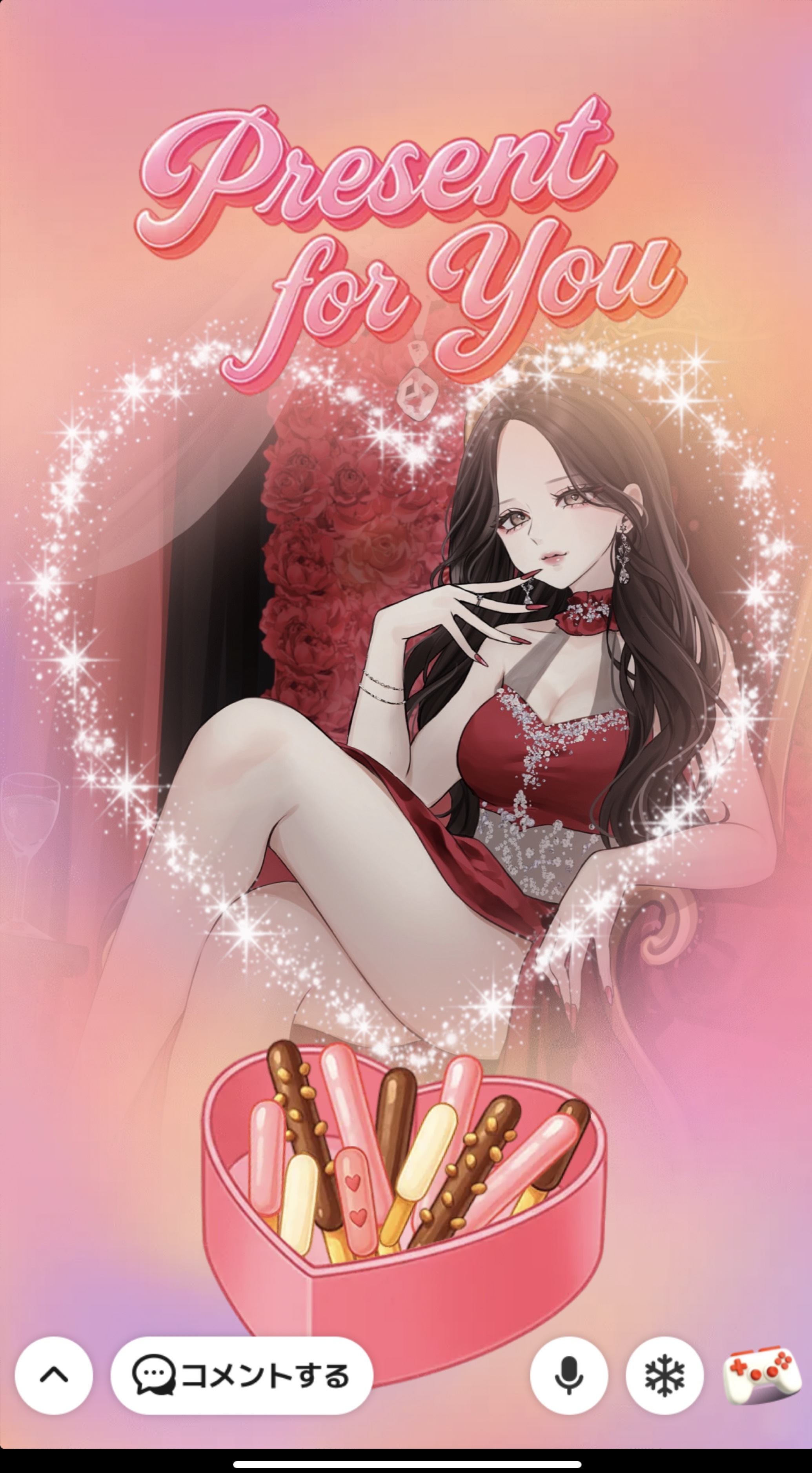 ♡押してバスターどうぞ🥰🥰🥰