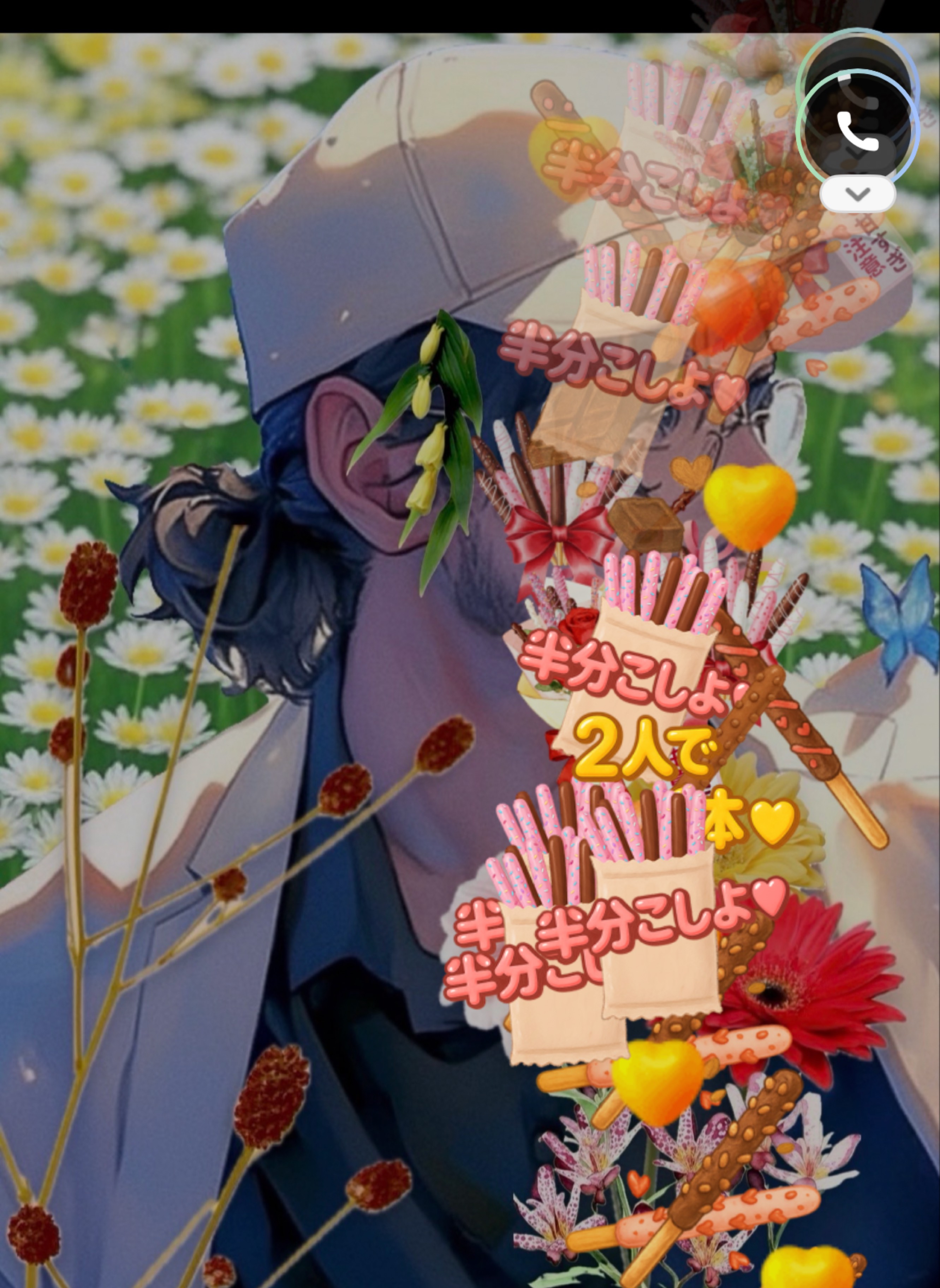 初見🫐◎おはなししよ。11/11