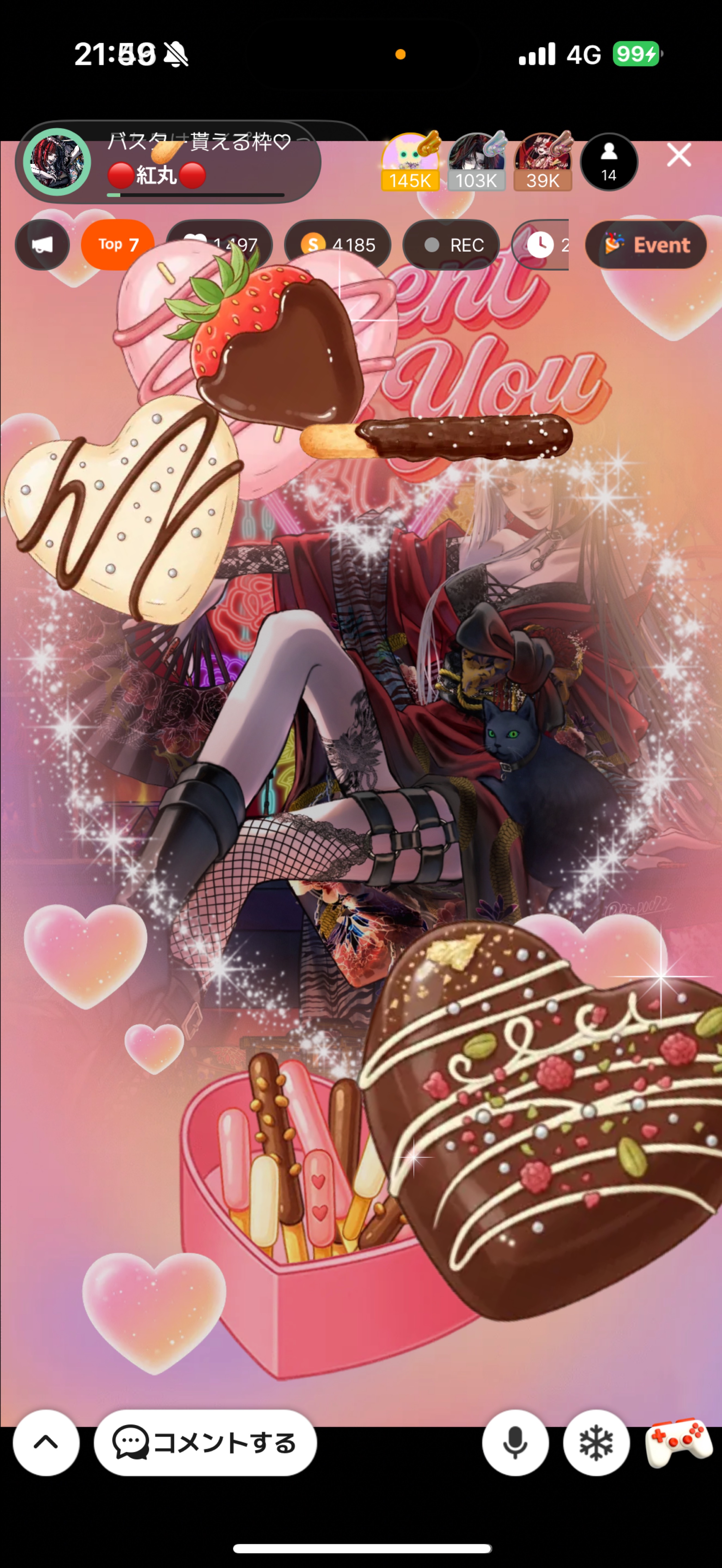 バスター貰える枠♡