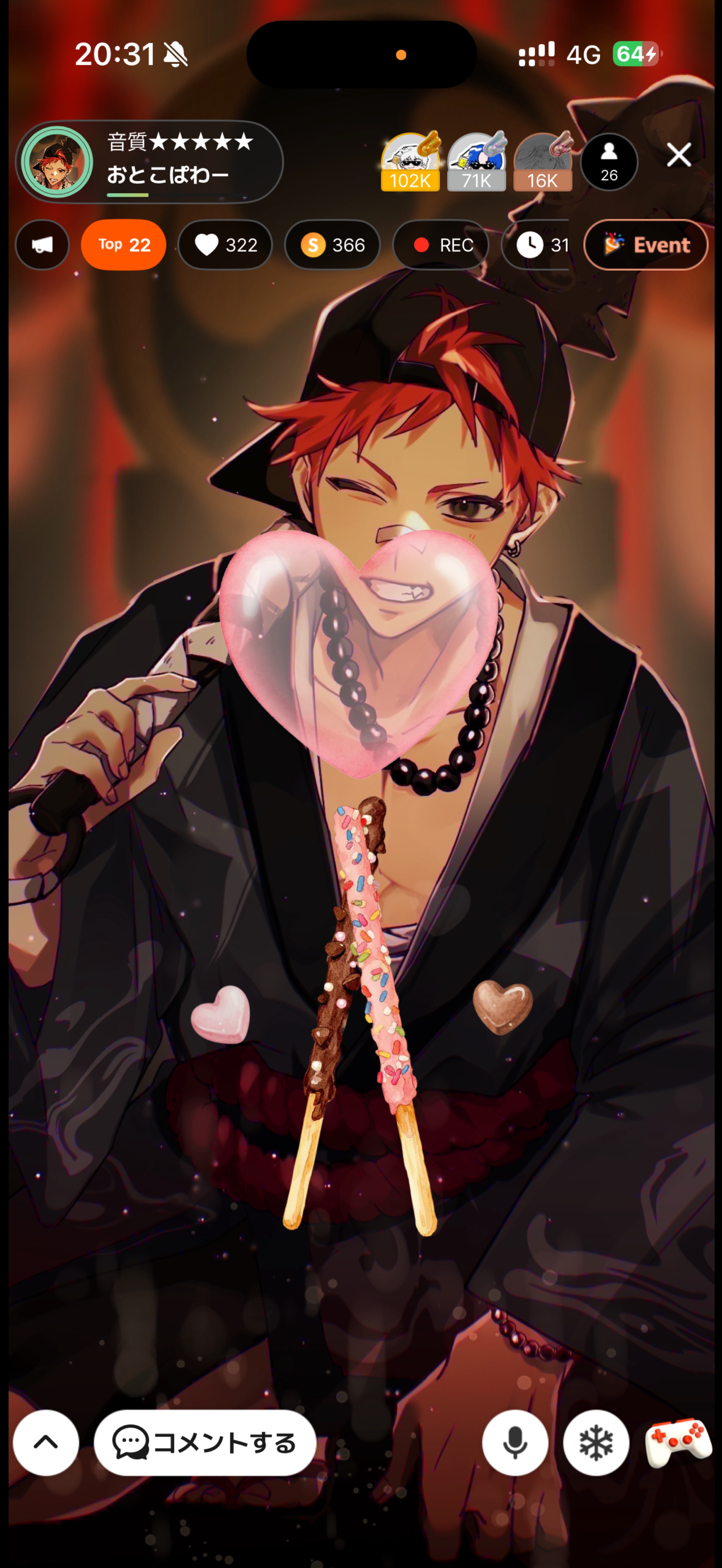 音質★★★★★