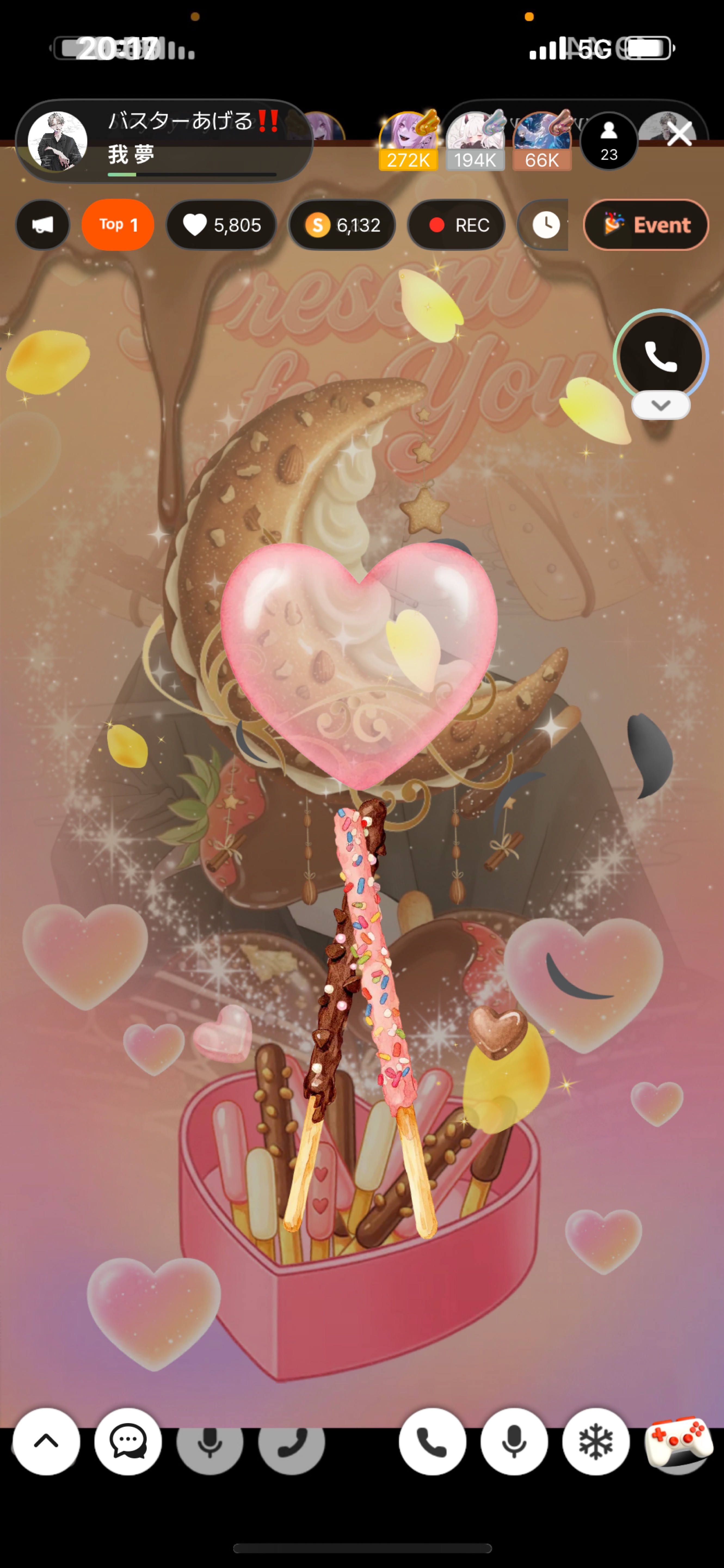 バスターあげる‼️