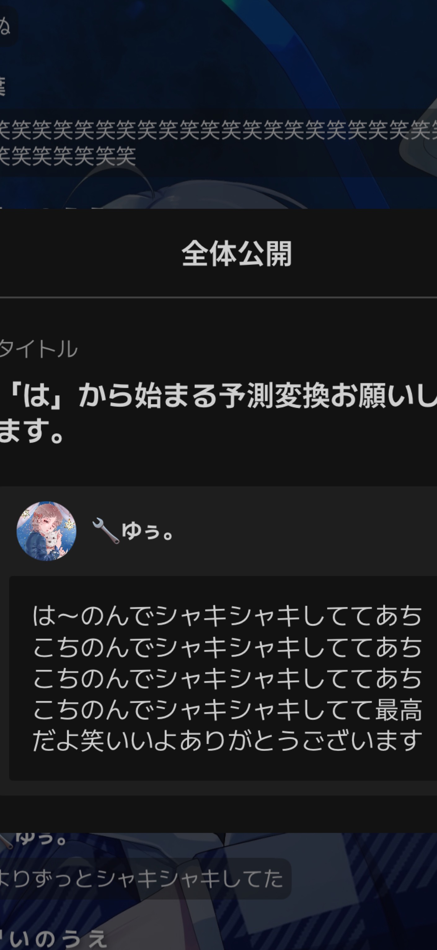 (無機材)🎙️ちょうどいい枠