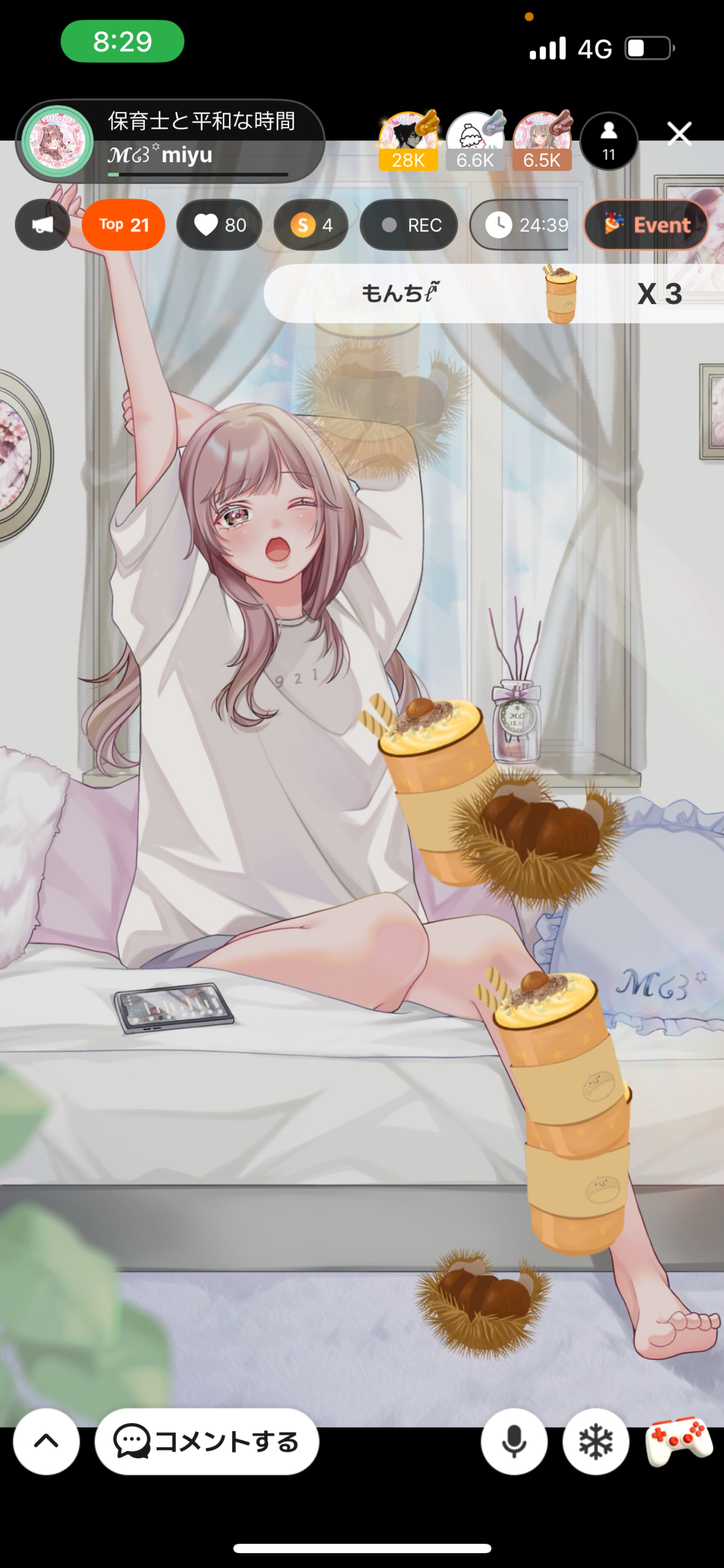 保育士と平和な時間