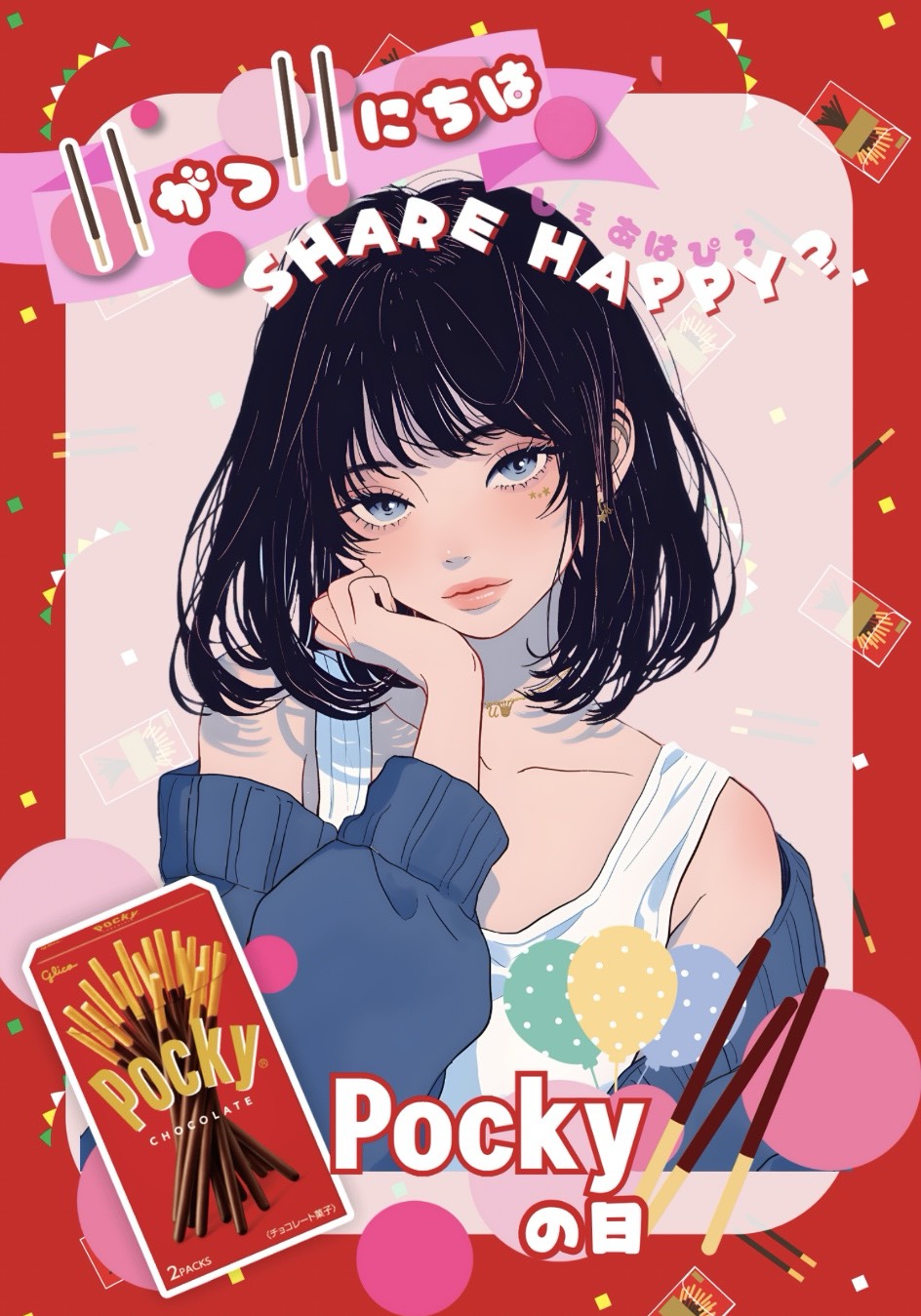 元気チャージ枠🌝