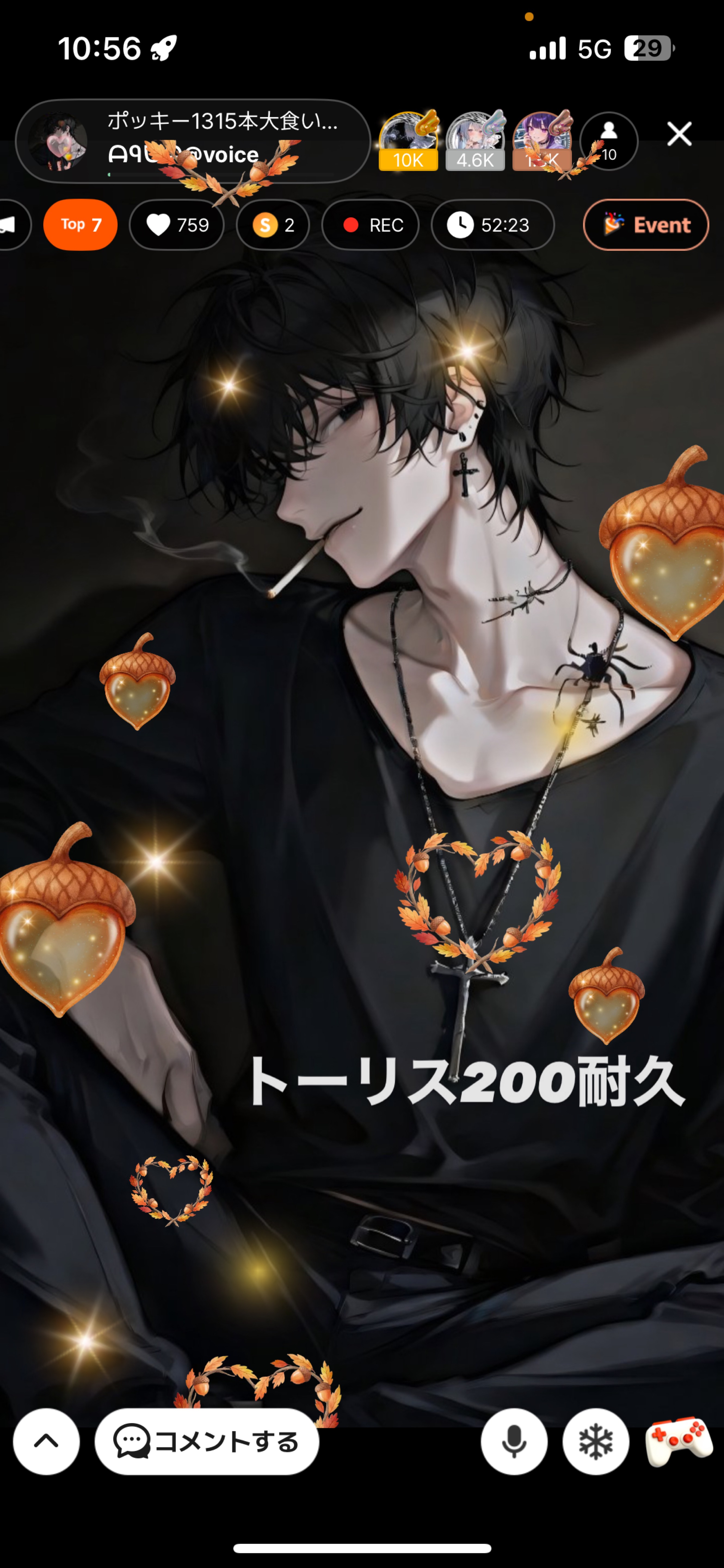 ポッキー1315本大食い企画