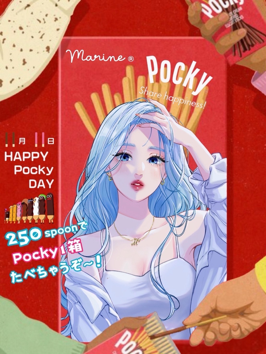 🫐落ち◎ポッキー企画❤️