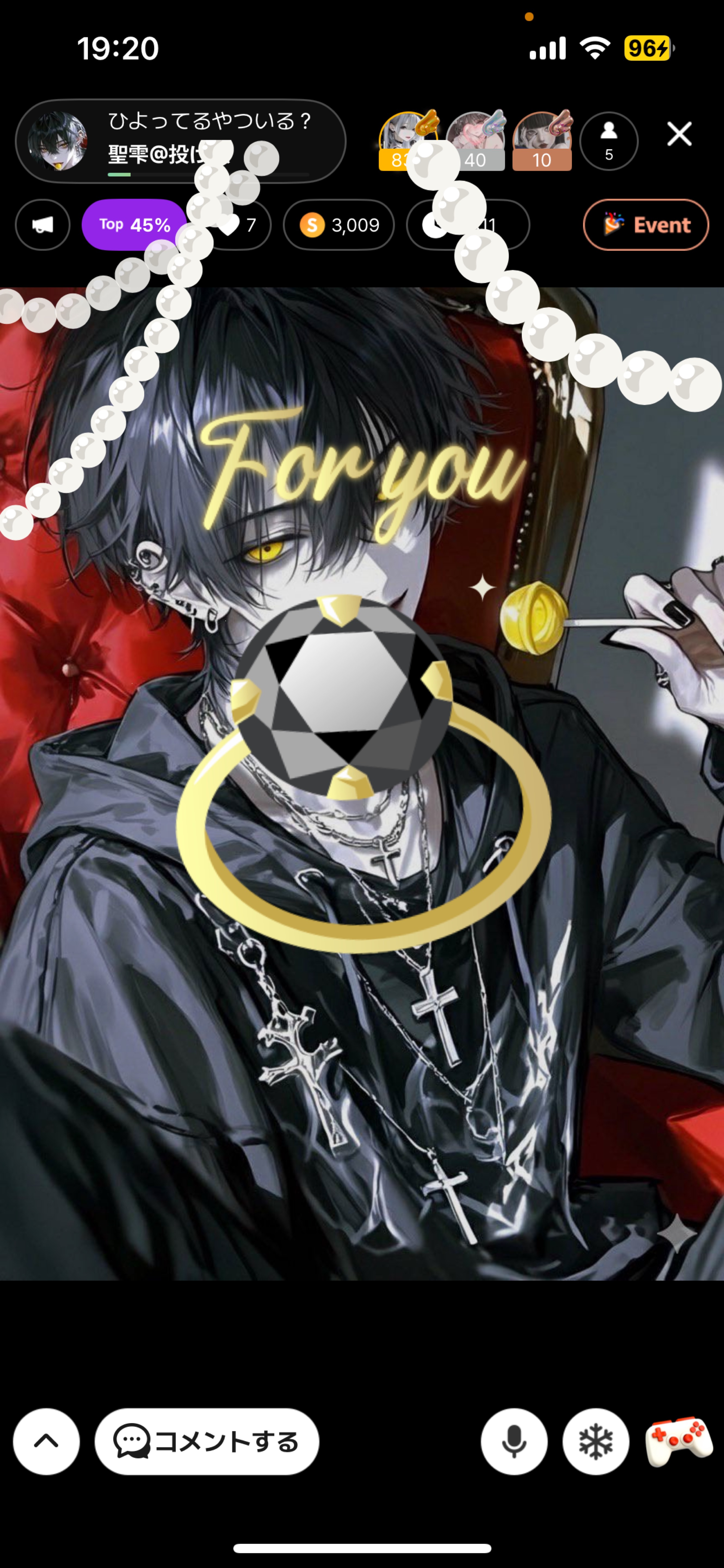 ひよってるやついる？