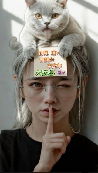 初見潜り🆗【ズイ】無課金派や中高年