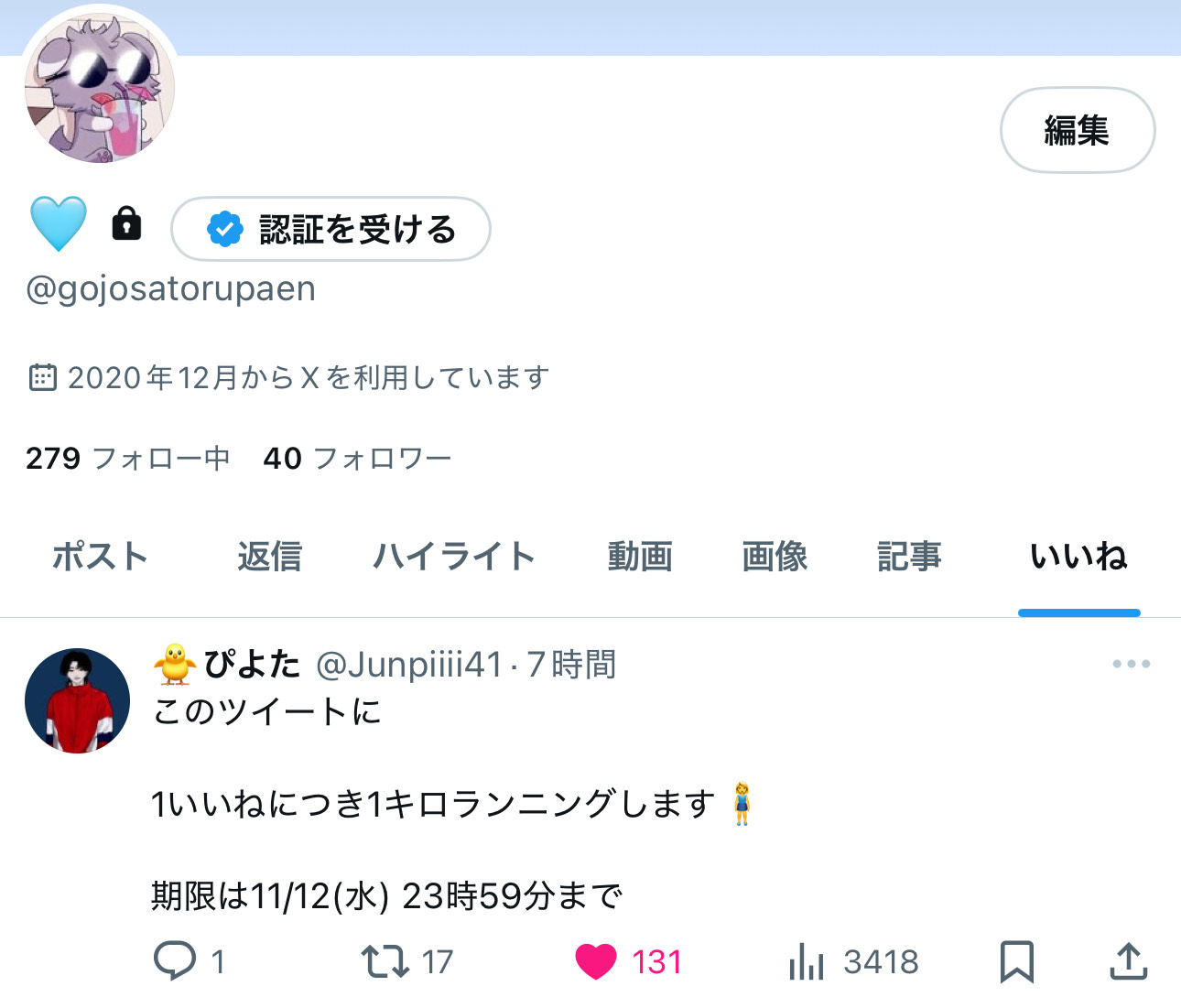 雑談￤夕方のBGMに🌇🎧