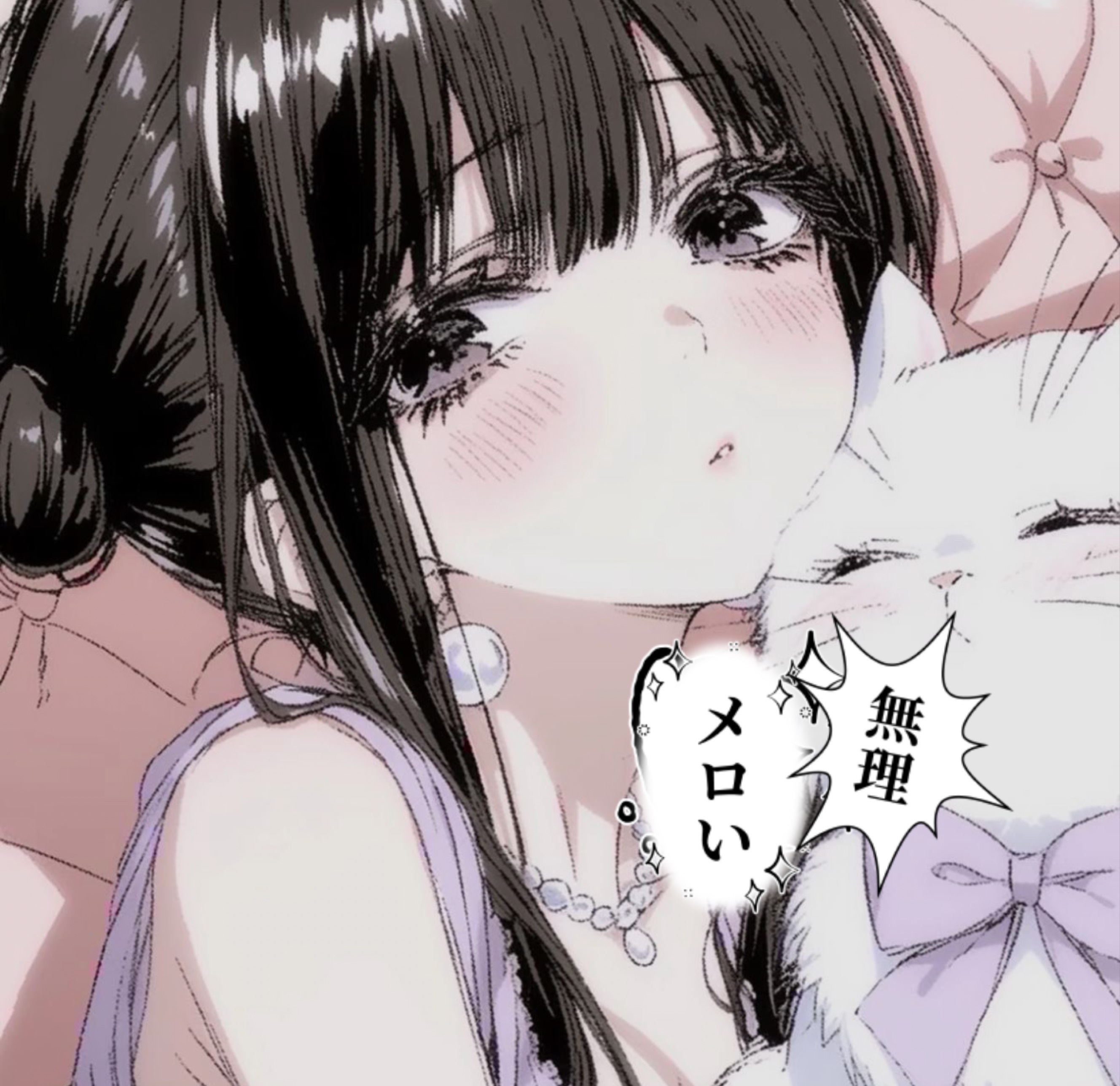 お昼に津軽弁どうですか!