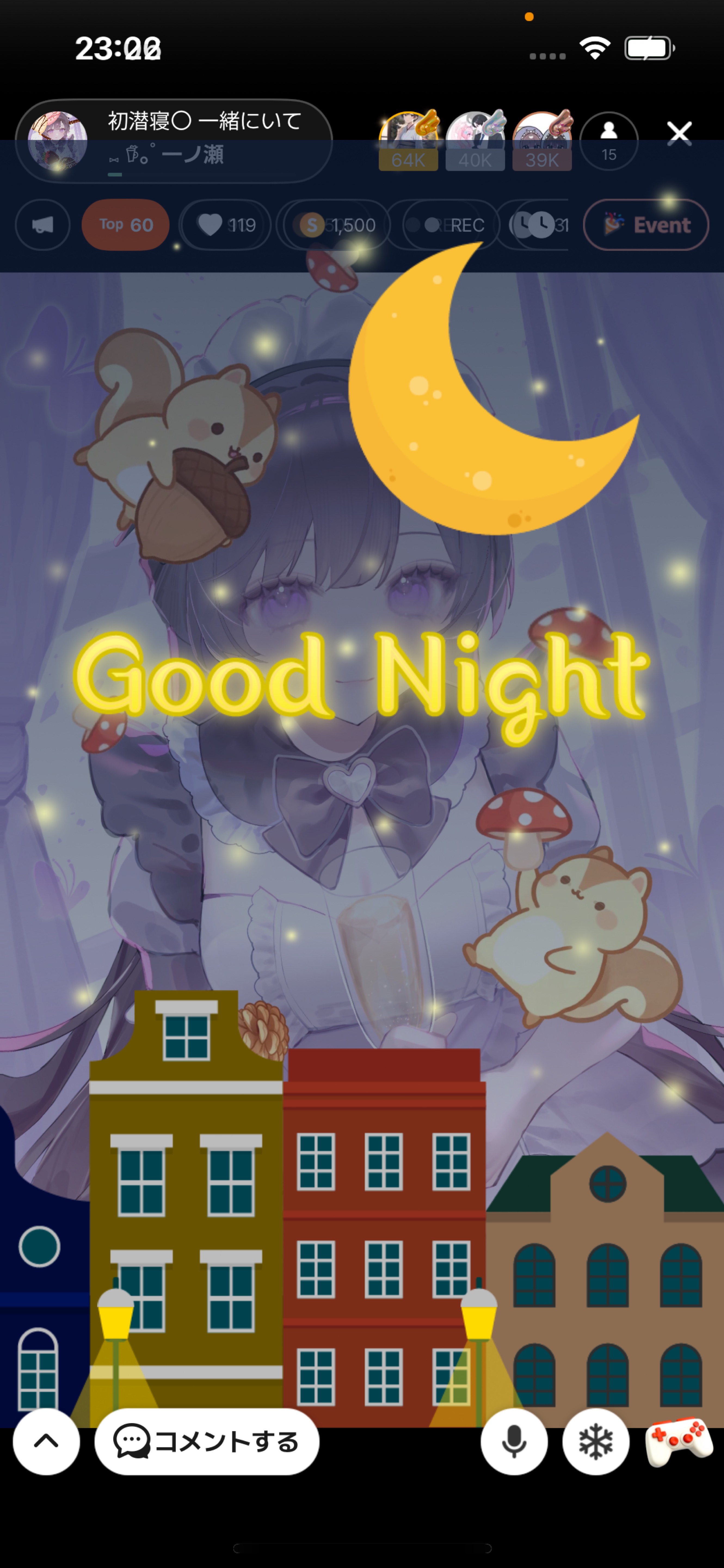 初潜寝〇 一緒にいて