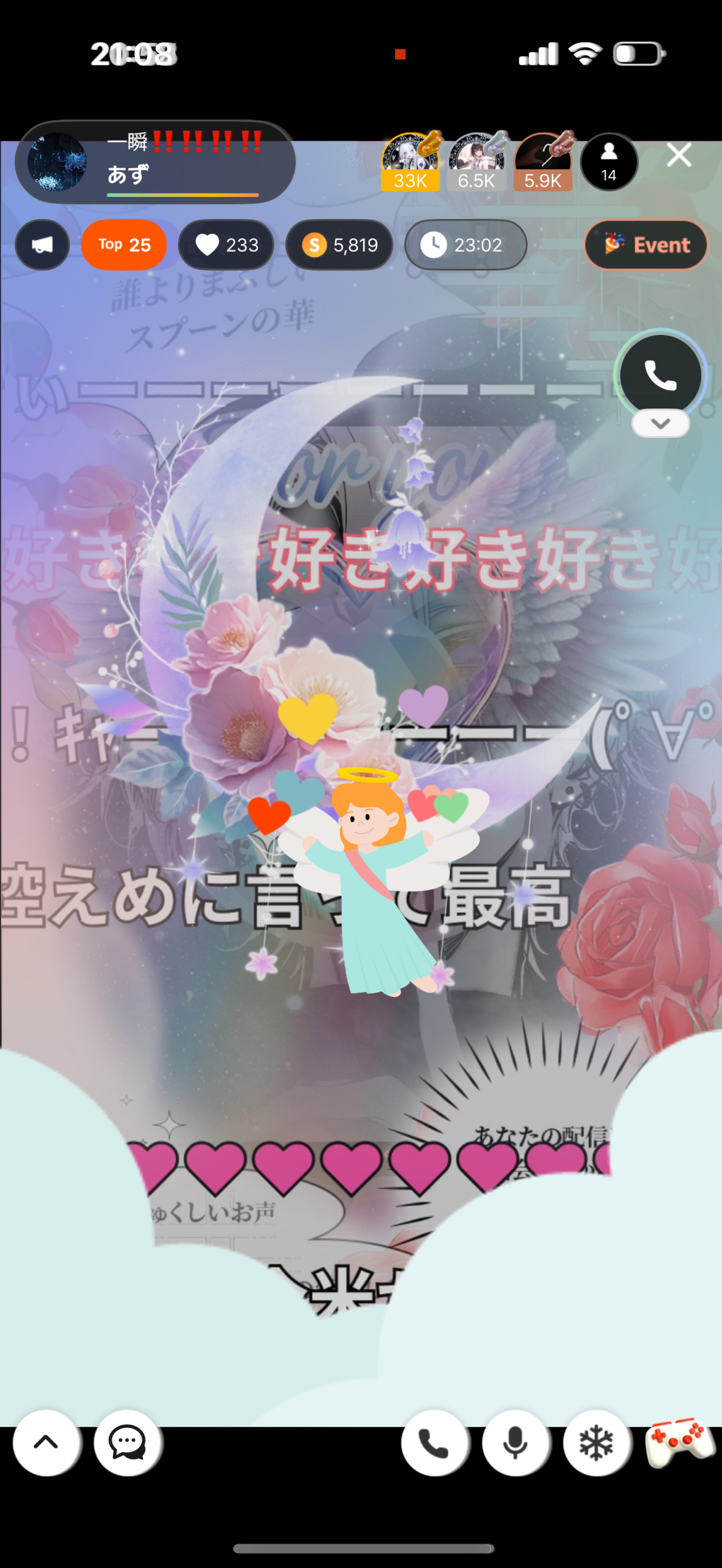 一瞬‼️‼️‼️‼️