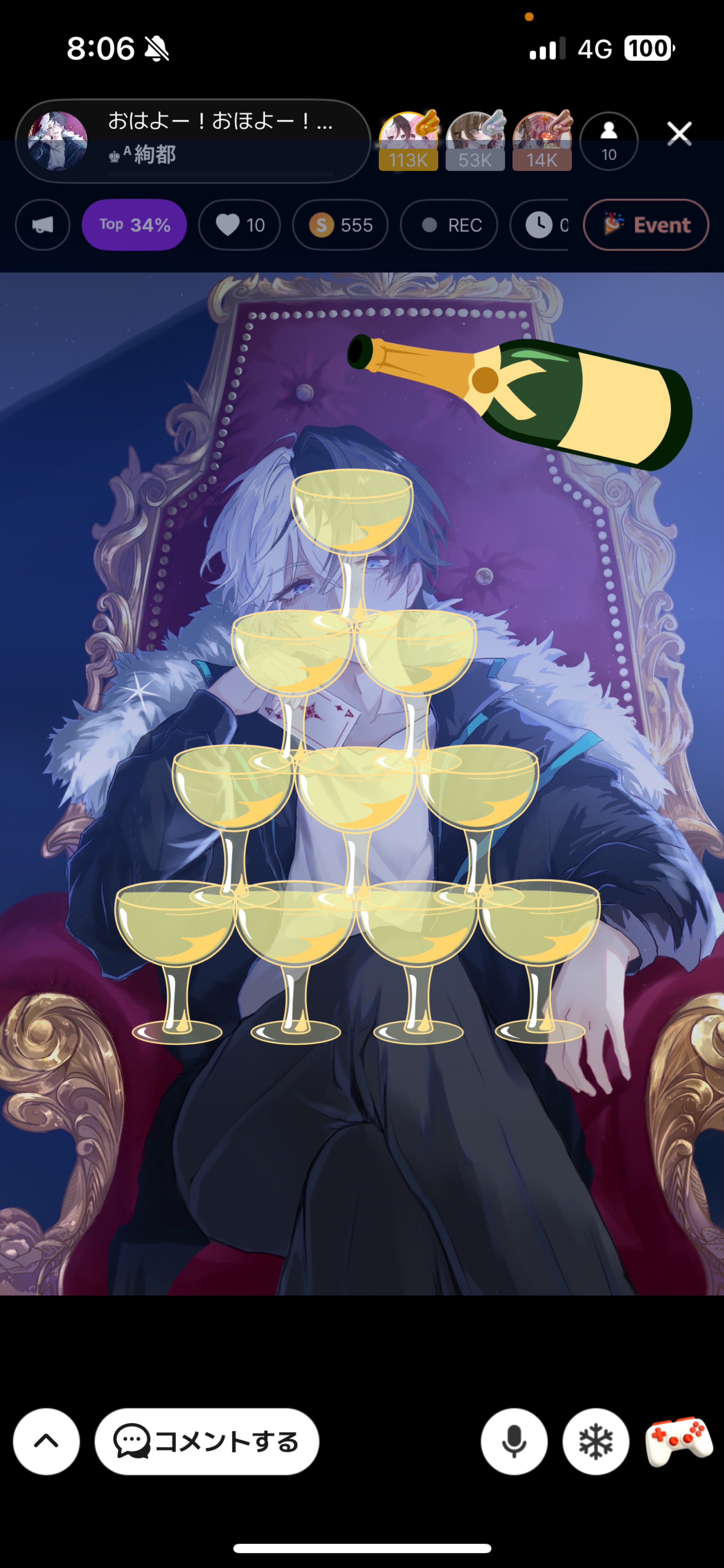 おはよー!おほよー!おきてー!