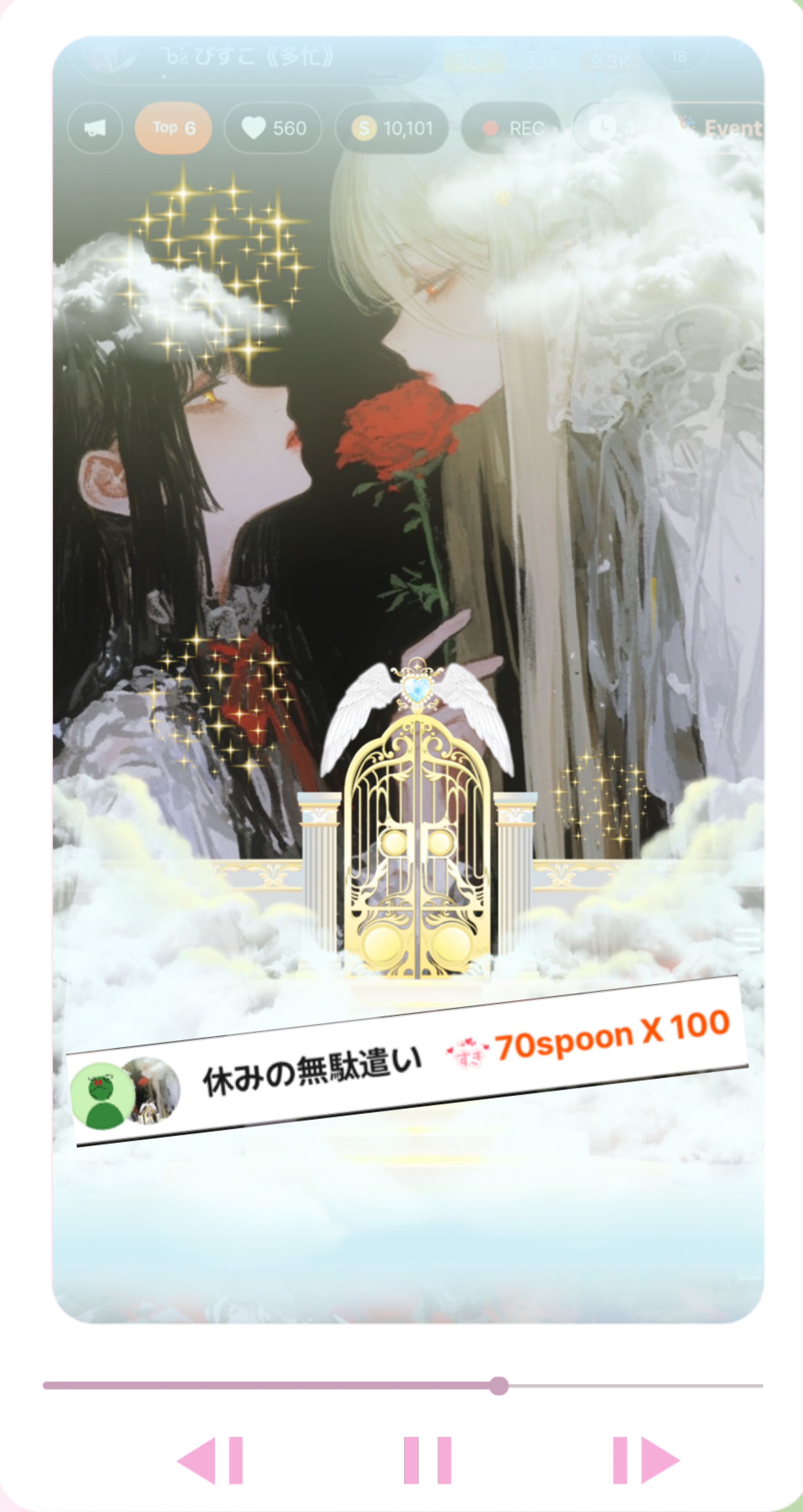 初⭕️なんでもゆるしてあげるよ💛