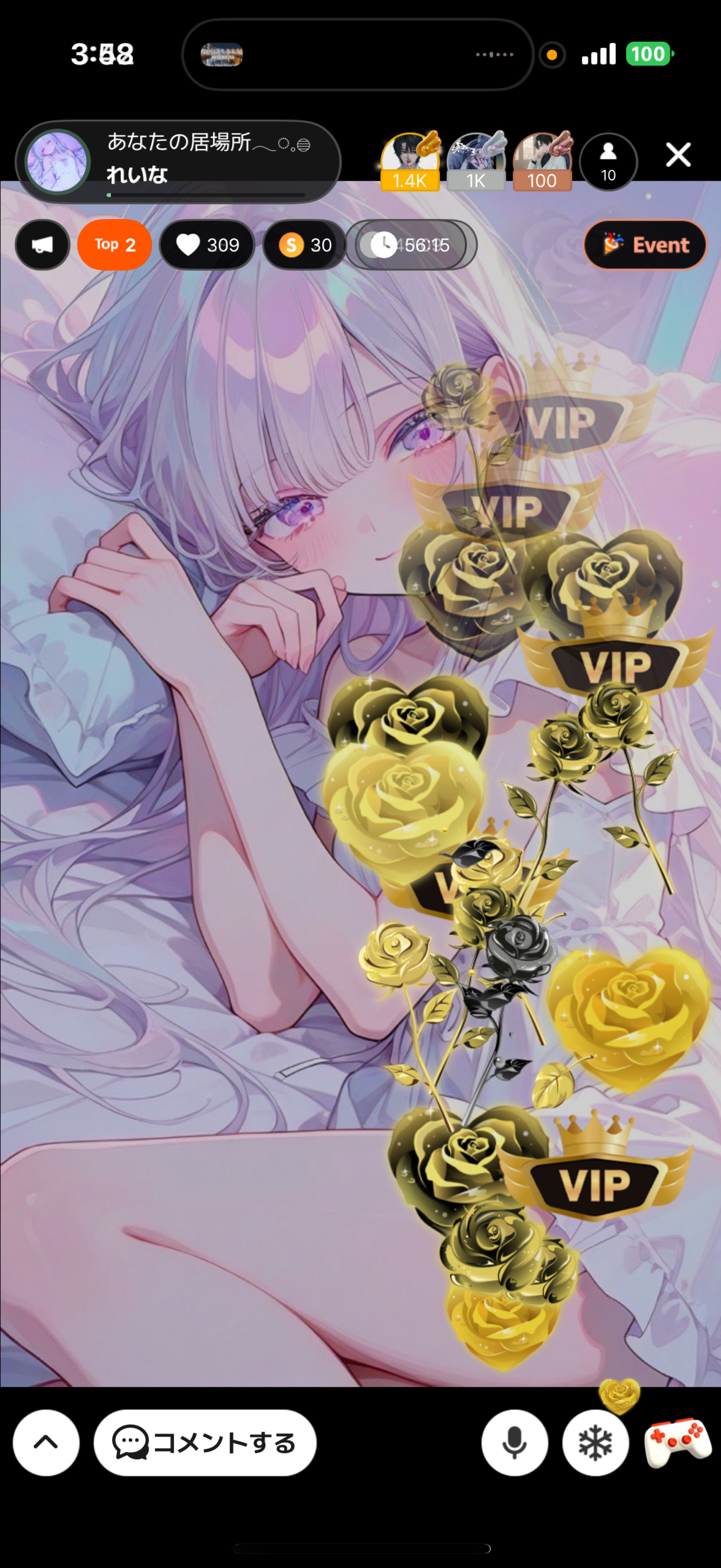 あなたの居場所𓂃◌𓈒𓐍