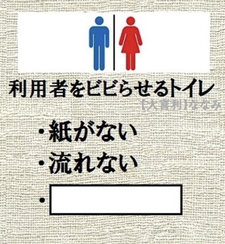 DJちゃたの大喜利しNight