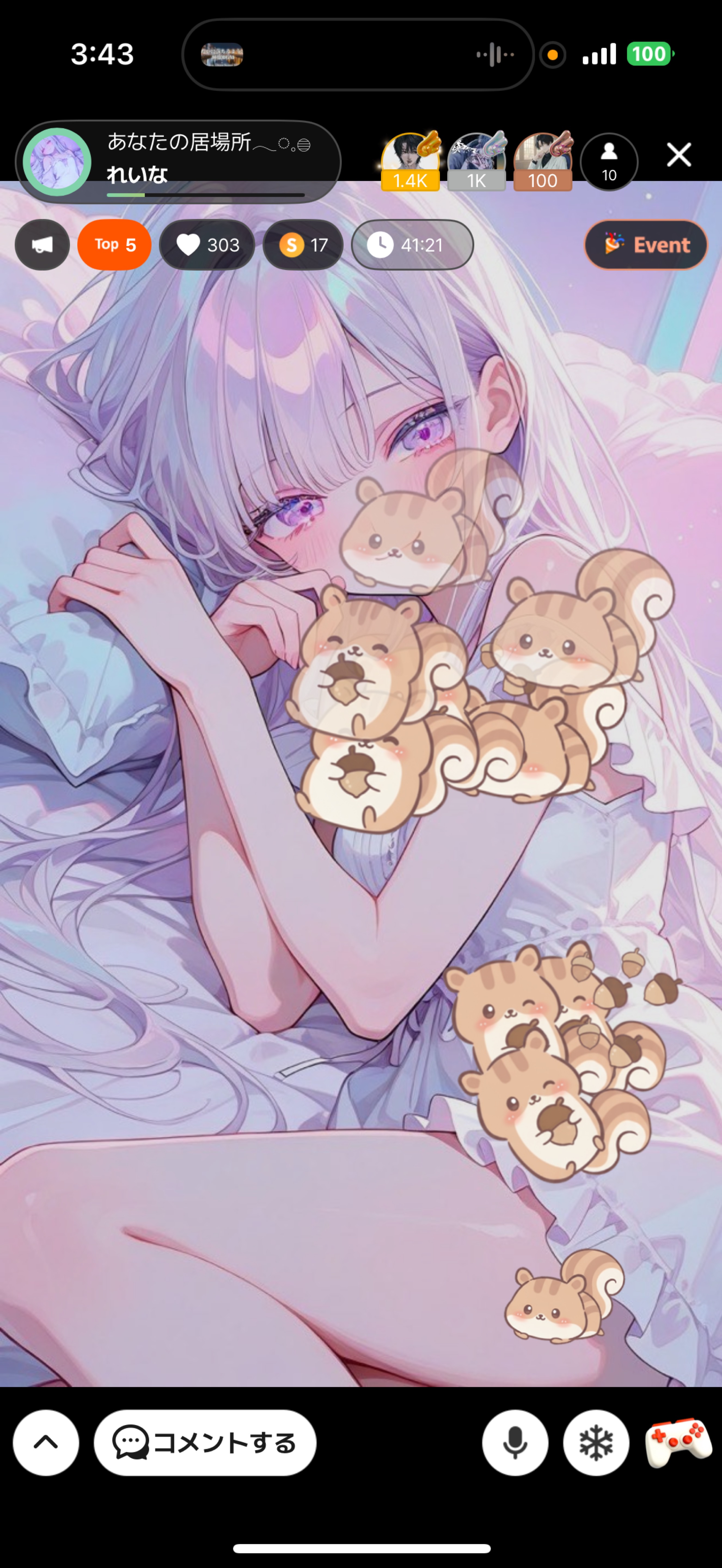 あなたの居場所𓂃◌𓈒𓐍