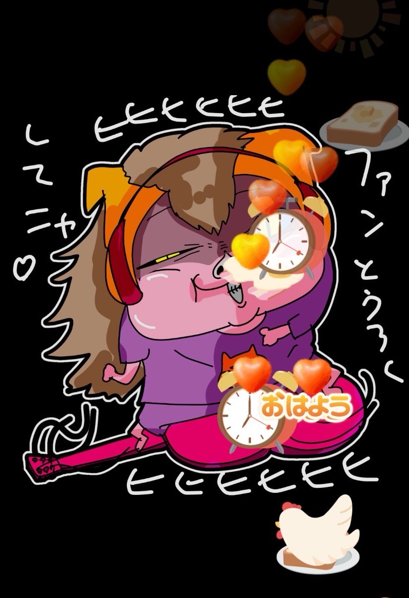 完徹(/・ω・)/ﾎｲﾎｲ❥6:00消灯