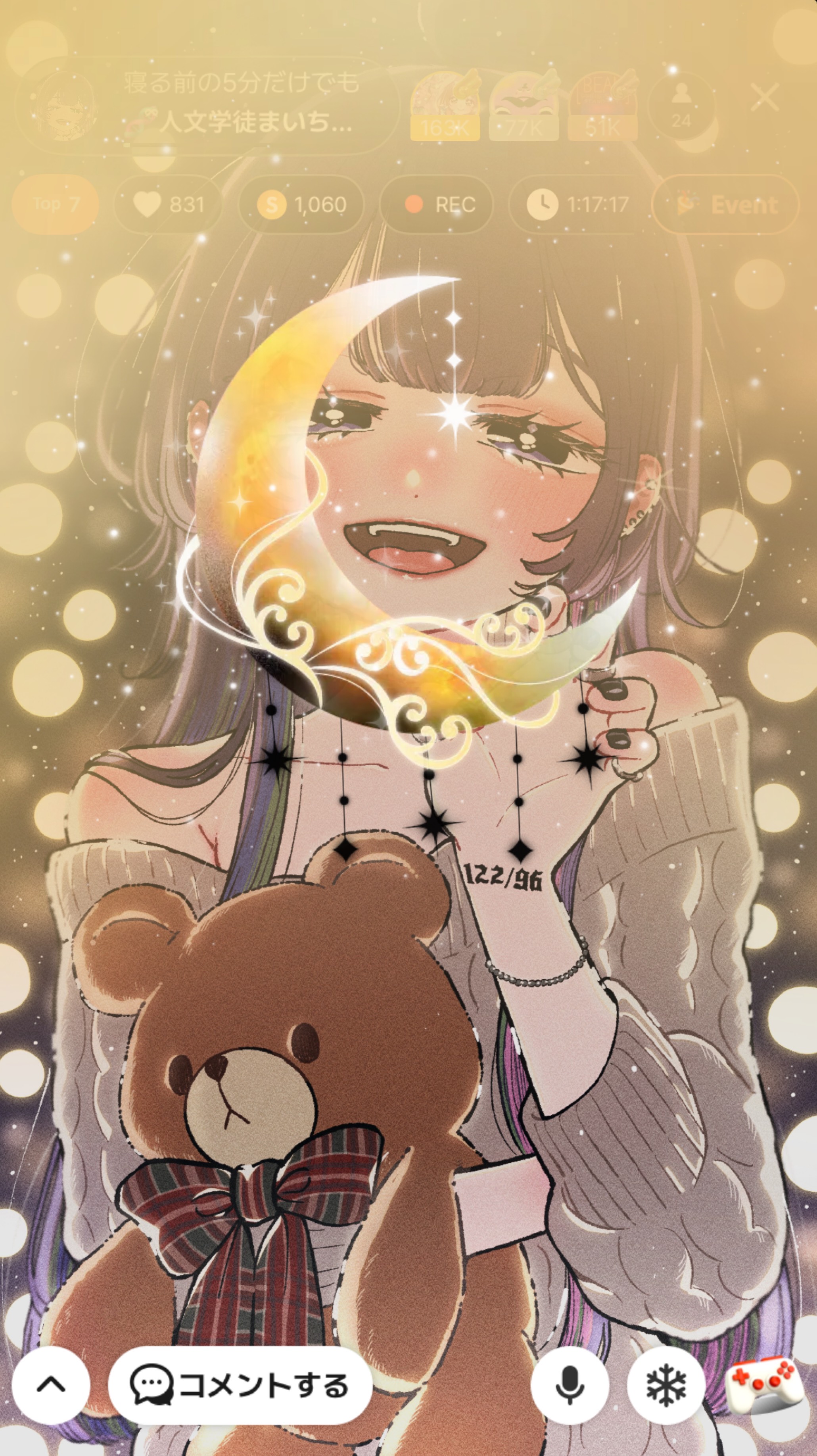 寝る前の5分だけでも