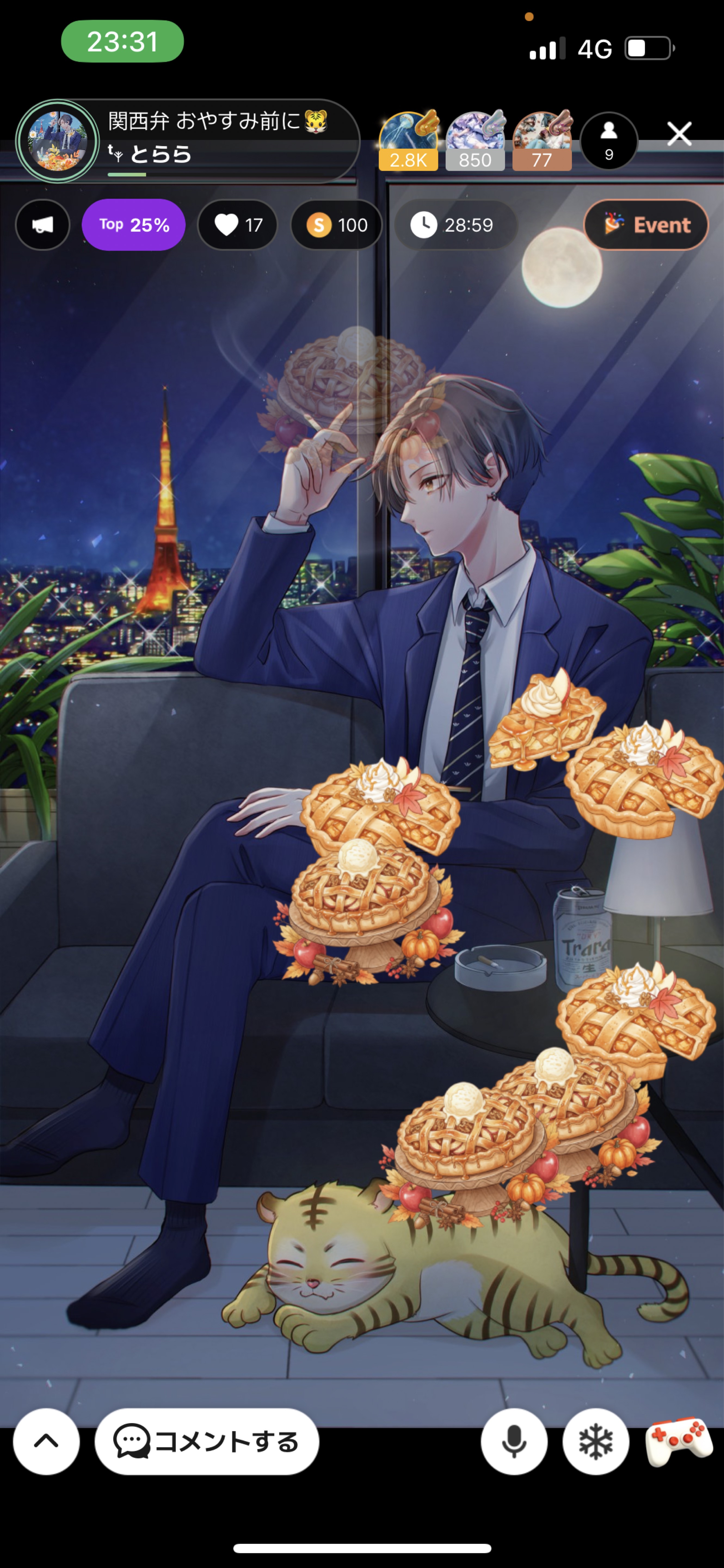 関西弁 おやすみ前に🐯