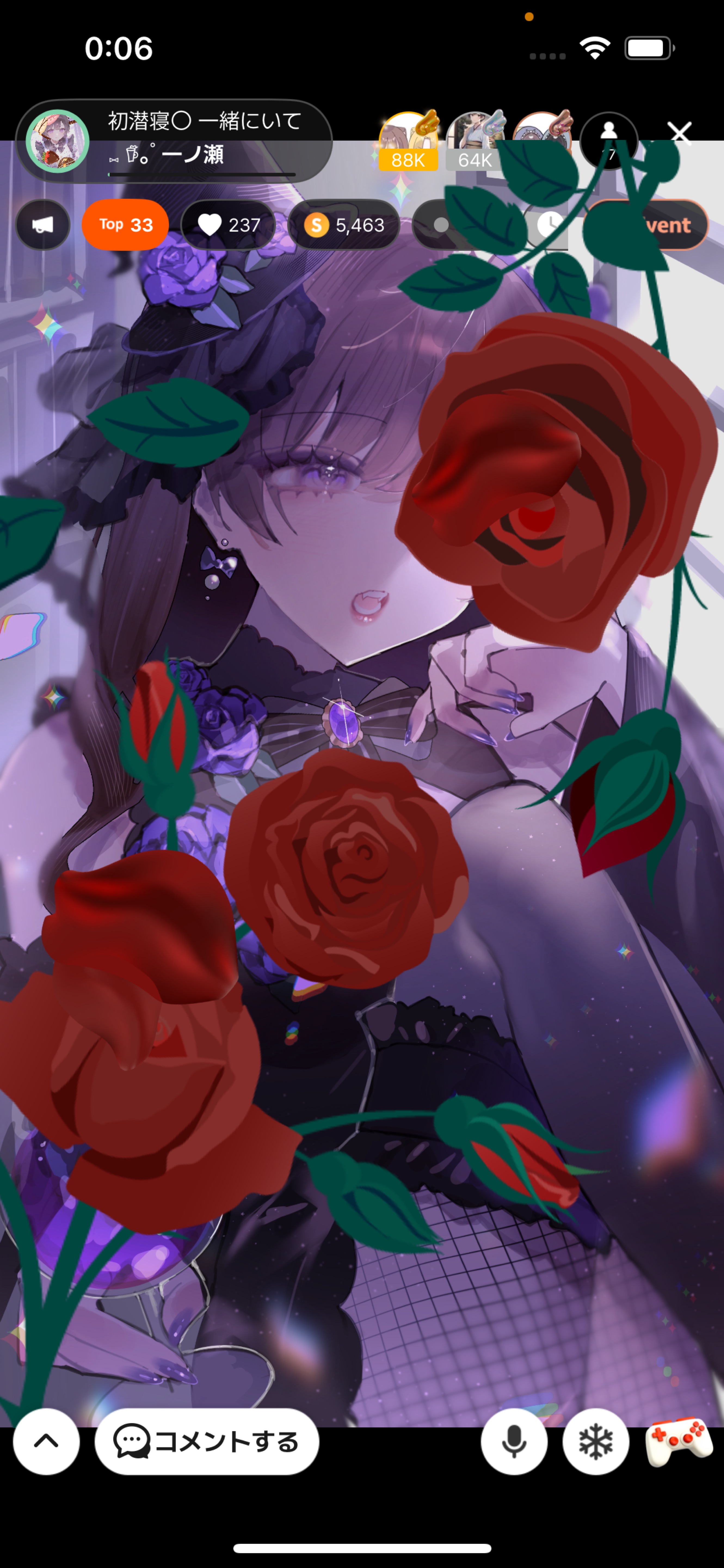 初潜寝〇 一緒にいて