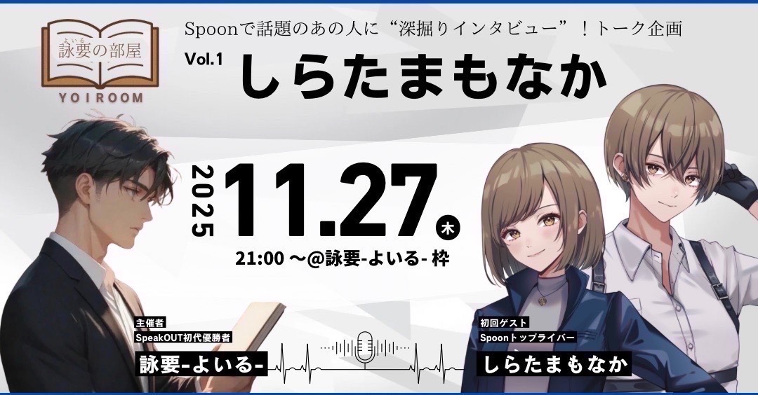 枠主の声で遊ぶ枠(1時間くらい)